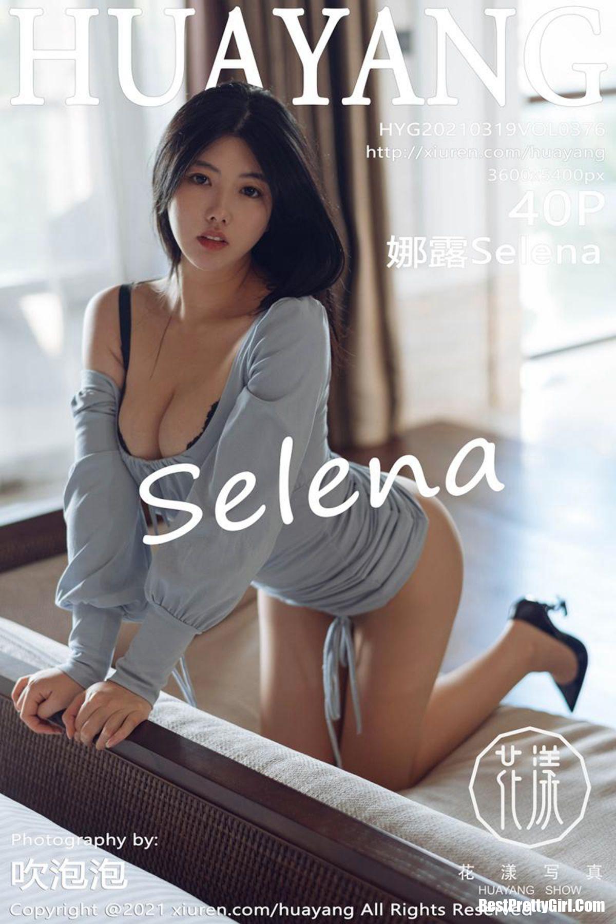 HuaYang花漾Show Vol.376 Na Lu Selena 1