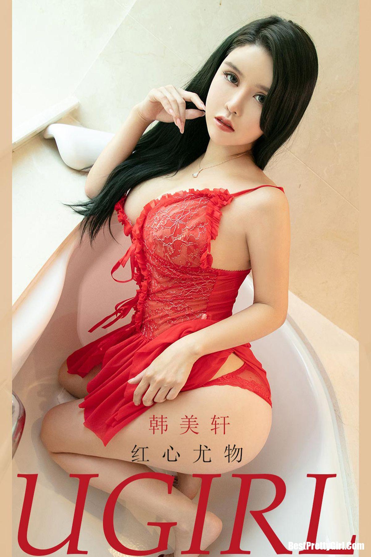 Ugirls App尤果圈 No.2039 Han Mei Xuan 1