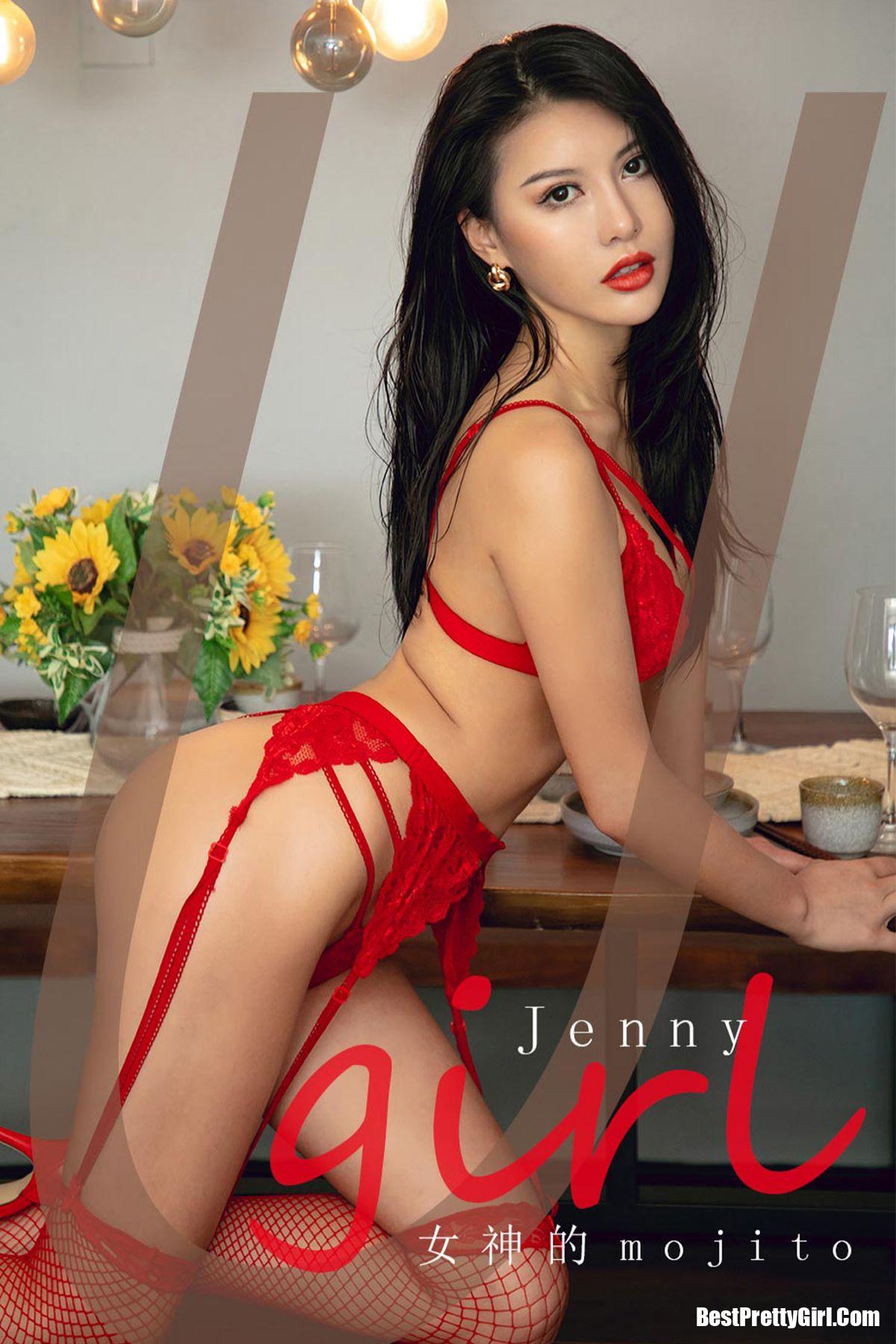 Ugirls App尤果圈 No.2024 Jenny 1