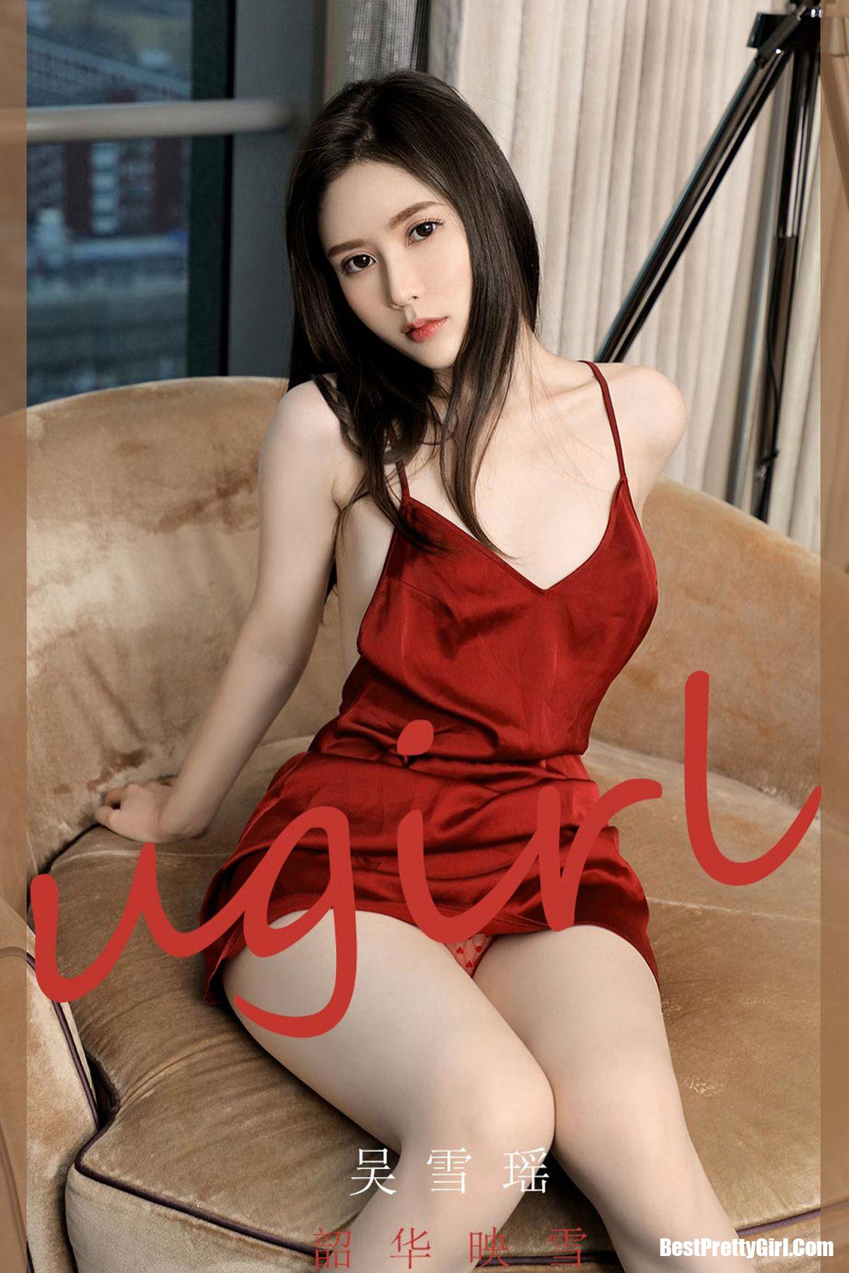 Ugirls App尤果圈 No.2029 Wu Xue Yao 1