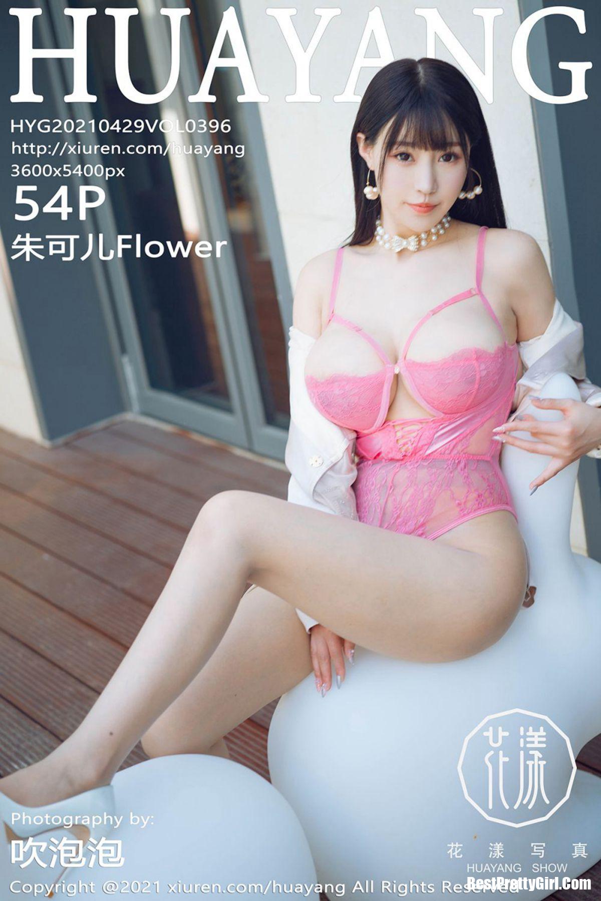 HuaYang花漾Show Vol.396 朱可儿Flower 0000