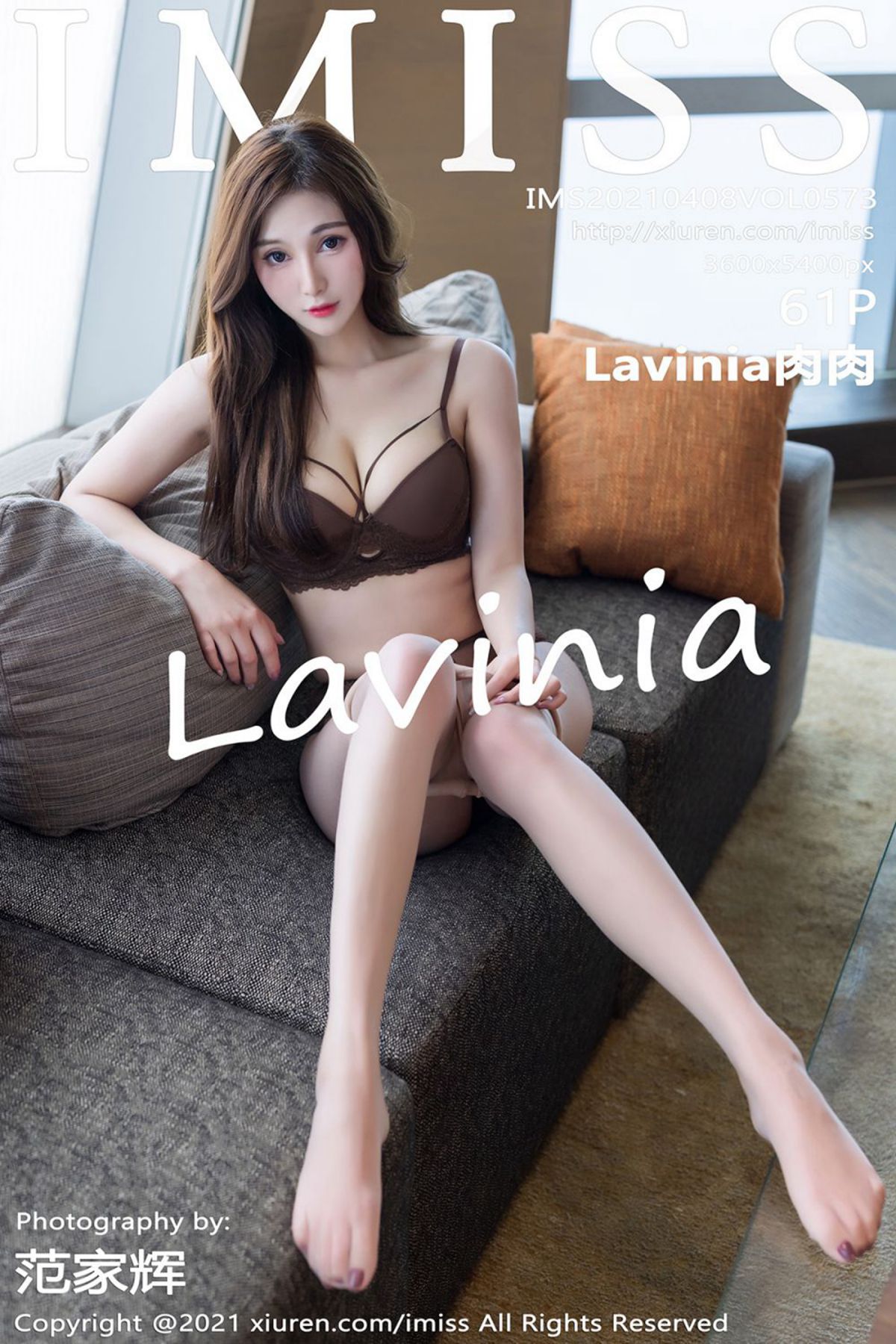 IMiss爱蜜社 Vol.573 Lavinia Rou 1