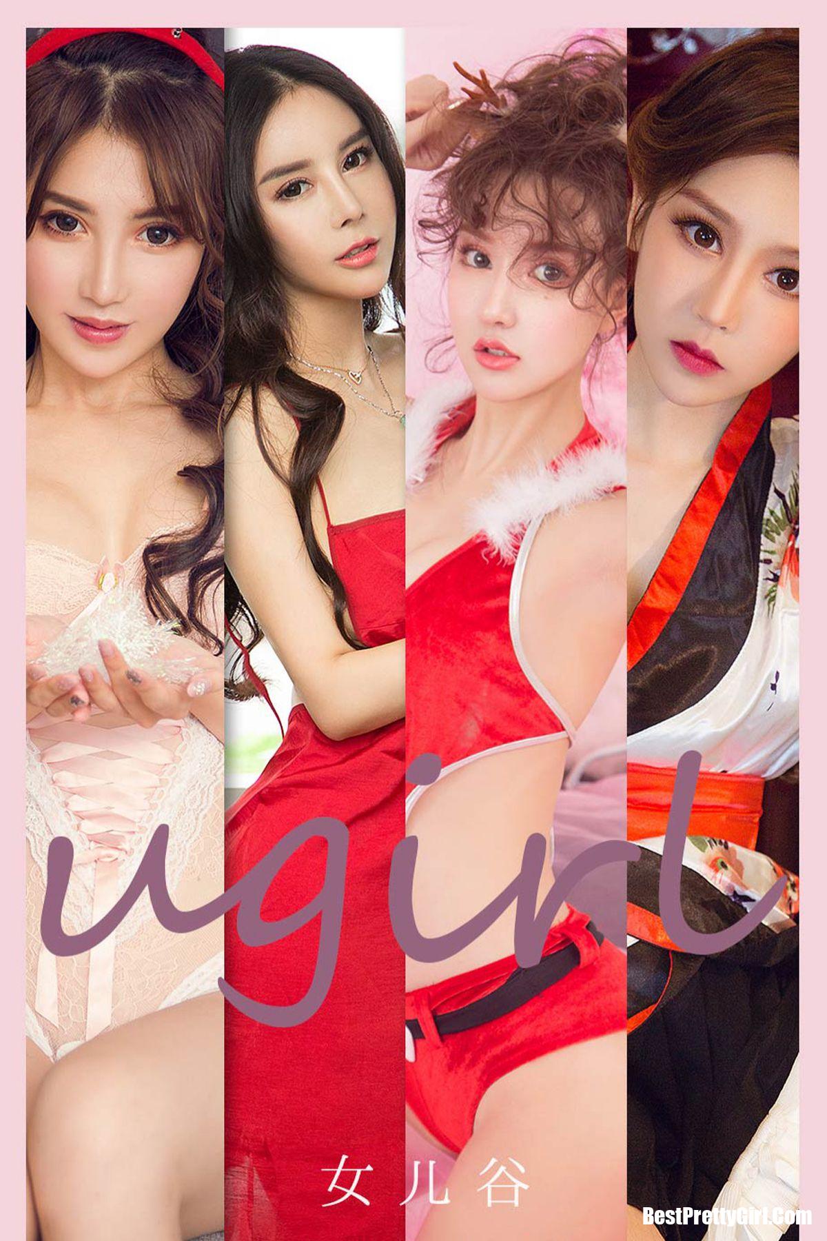 Ugirls App尤果圈 No.2054 Various Models 1