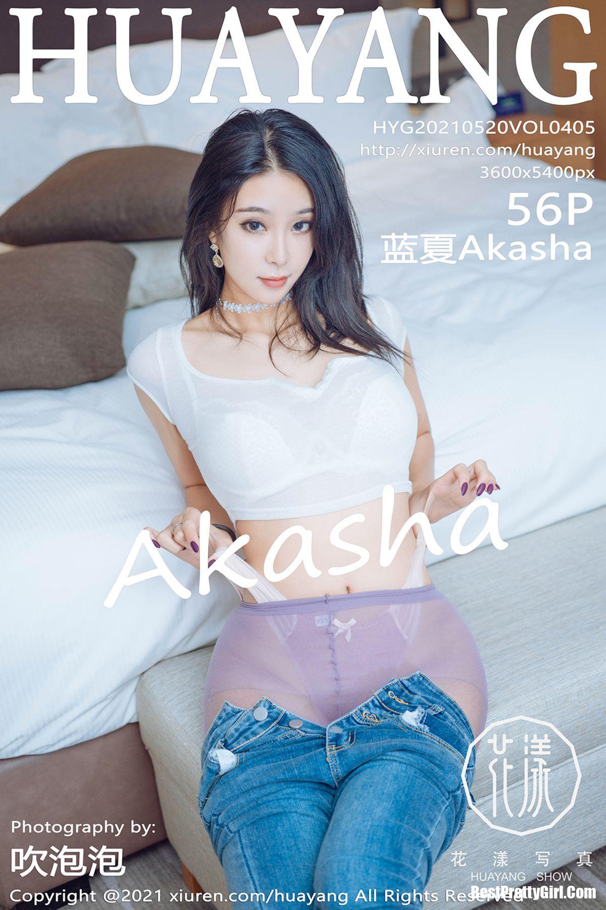 HuaYang花漾Show Vol.405 蓝夏Akasha 0