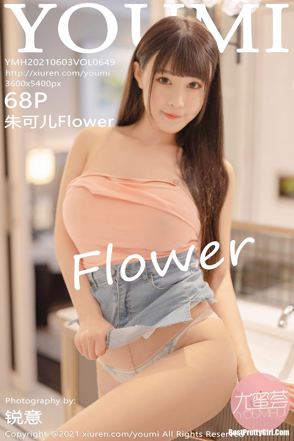 YouMi尤蜜荟 Vol.649 朱可儿Flower 0