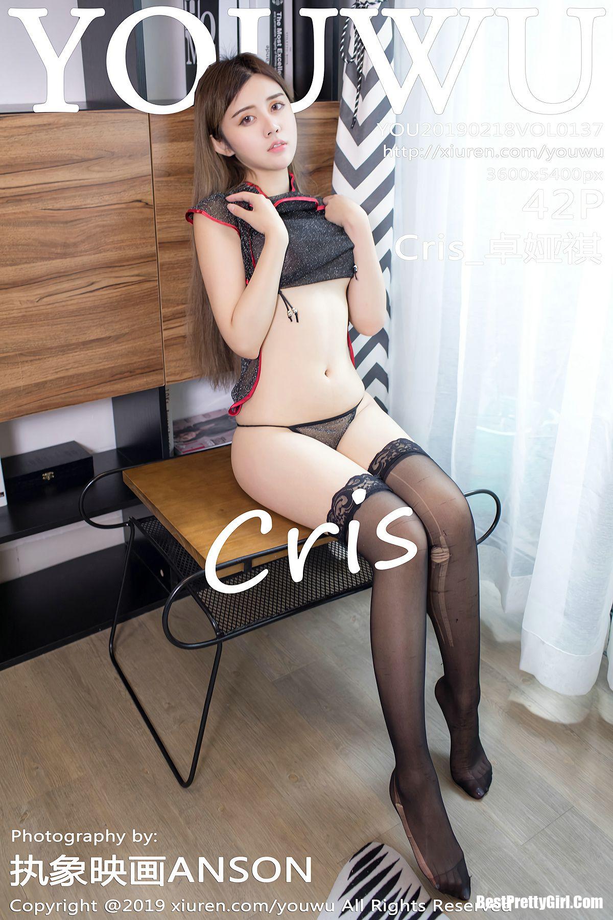 YouWu尤物馆 Vol.137 Cris 卓娅祺 0