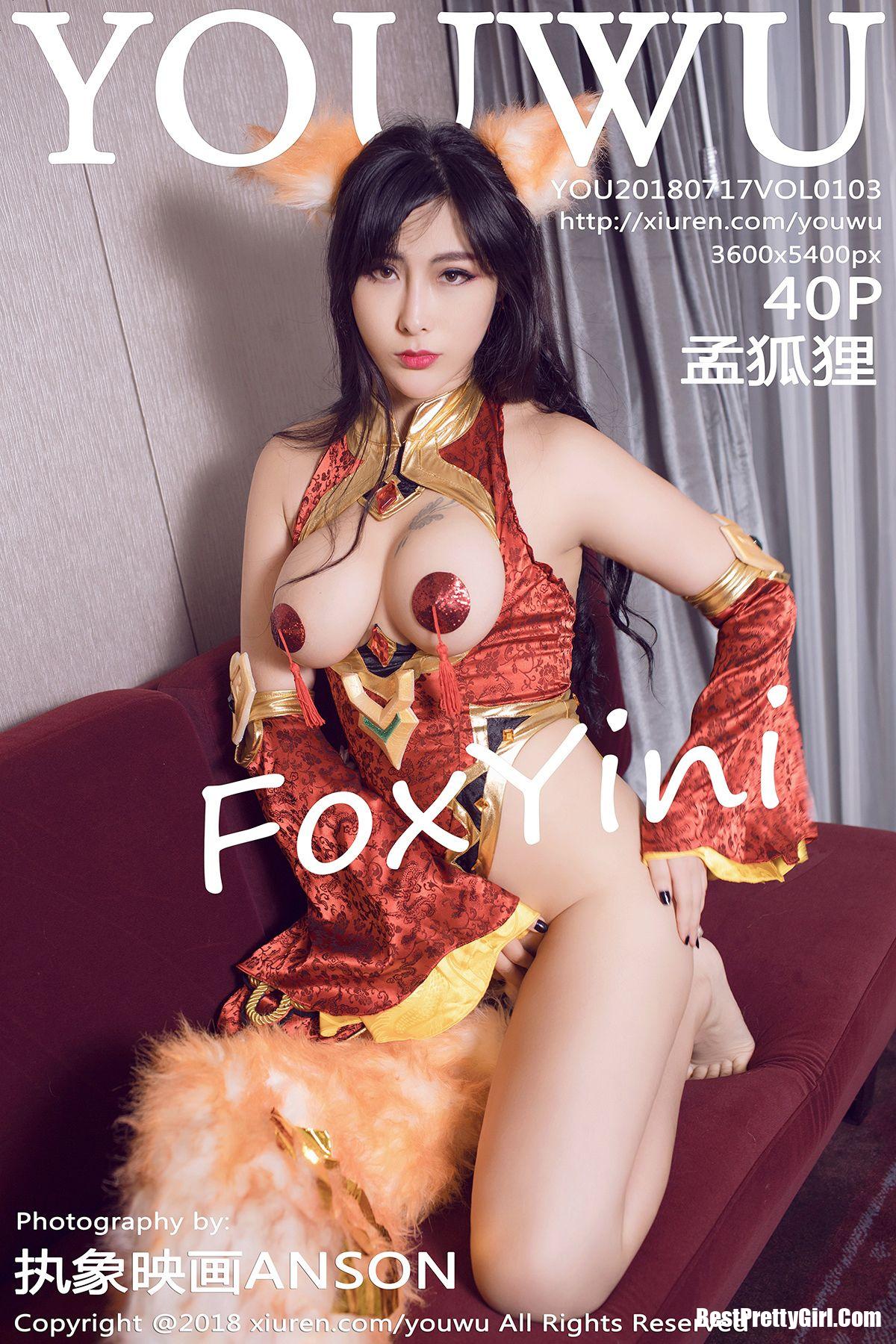 YouWu尤物馆 Vol.103 孟狐狸FoxYini 0