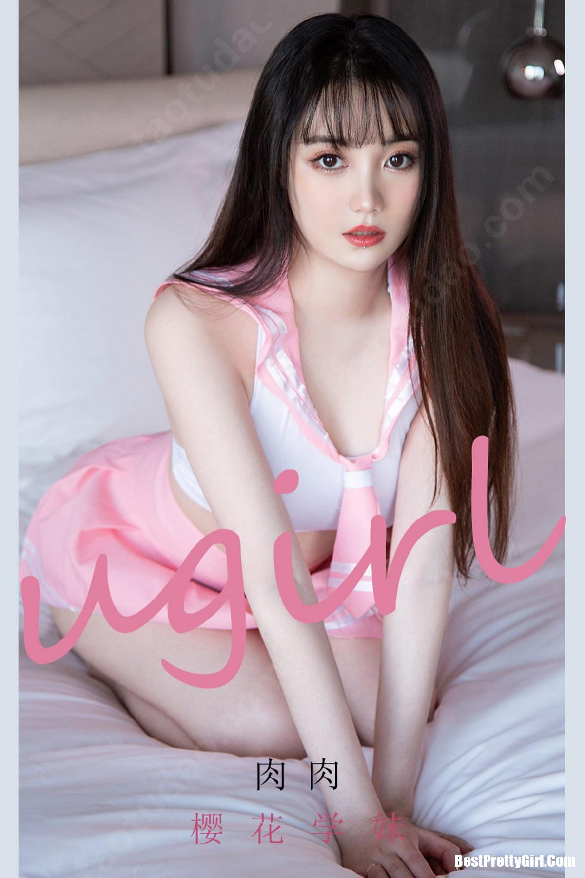 Ugirls App尤果圈 No.2107 肉肉 0