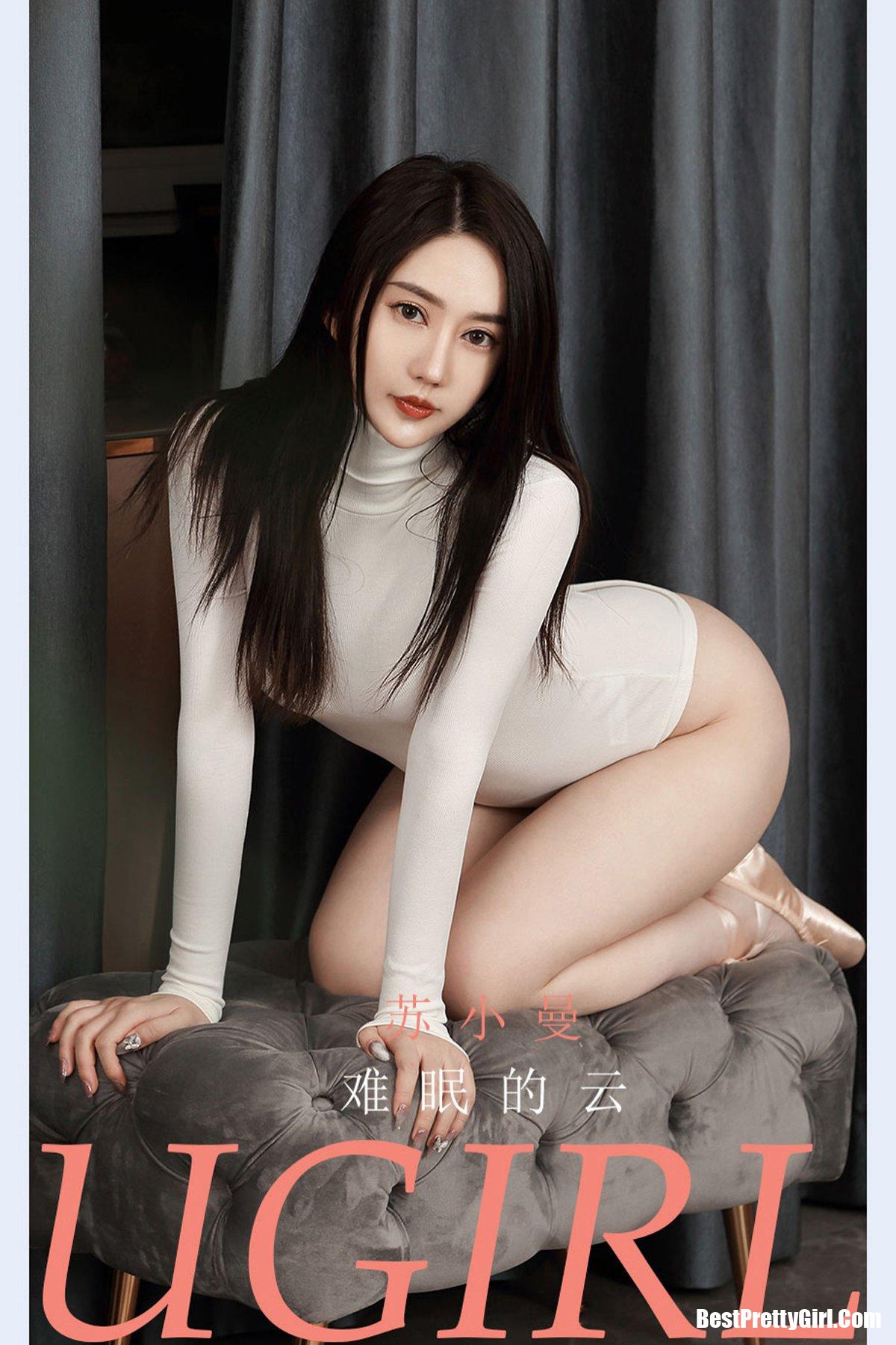 Ugirls App尤果圈 No.2136 苏小曼 001