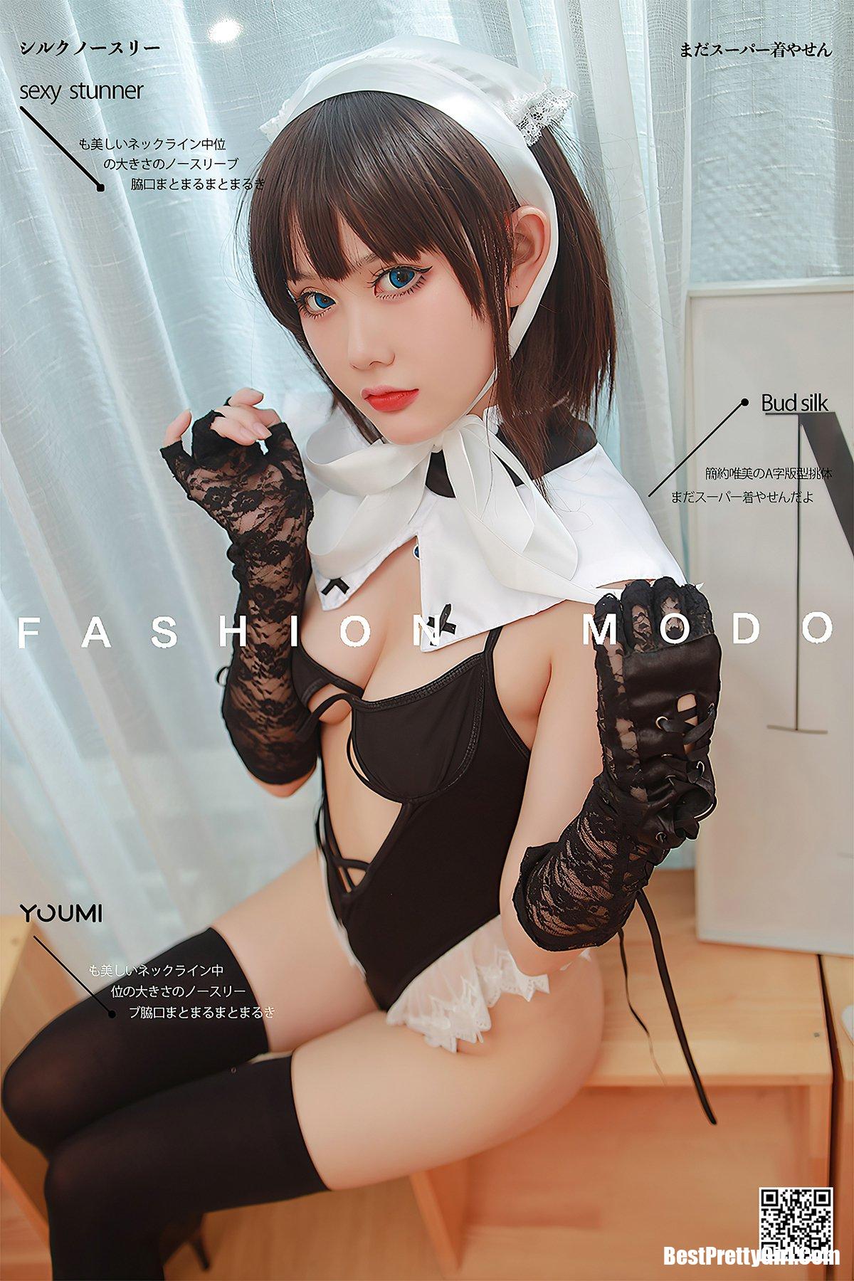 YouMi尤蜜 2020.12.13 蛋蛋 0