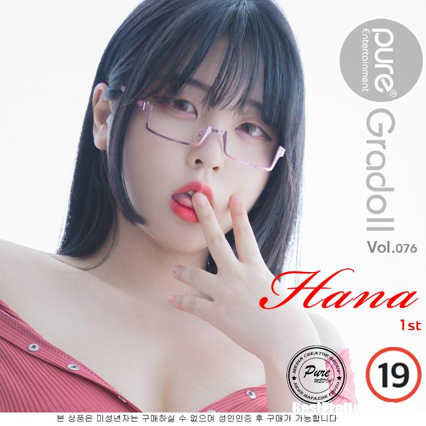 PureMedia Vol.76 Song Hana 송하나 070