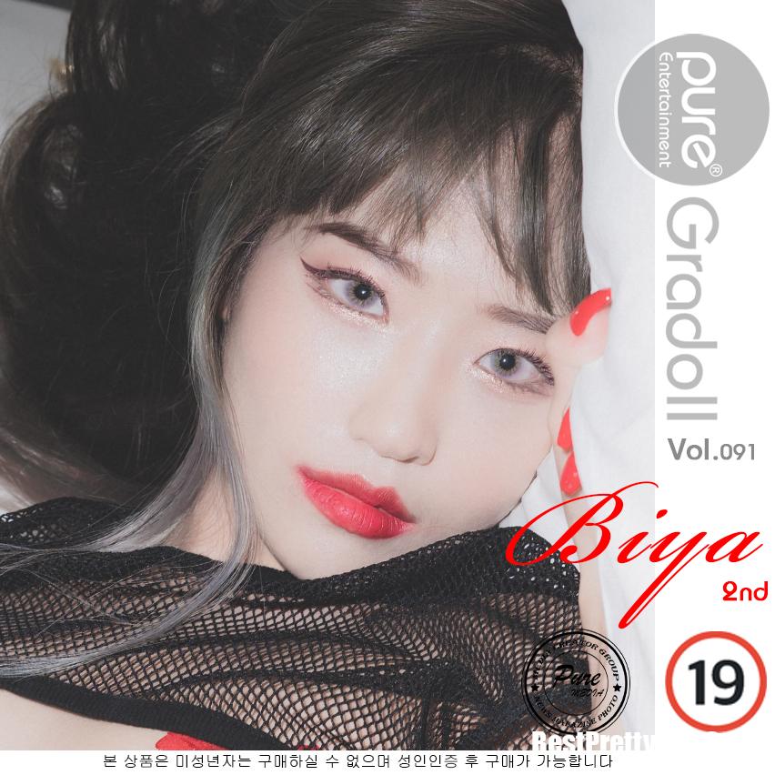 PureMedia Vol.91 Biya 8