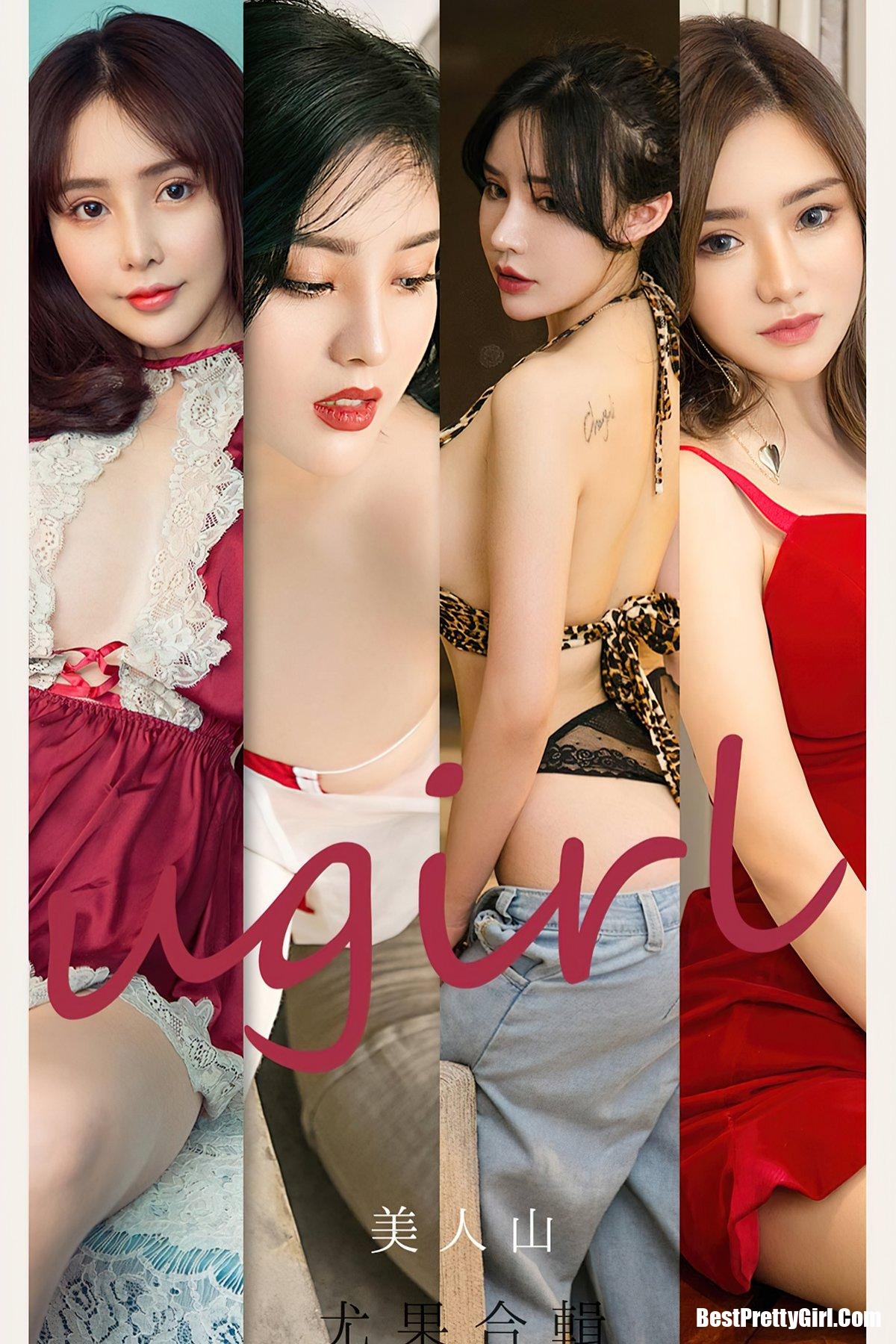 Ugirls App尤果圈 No.2149 Various Models 0