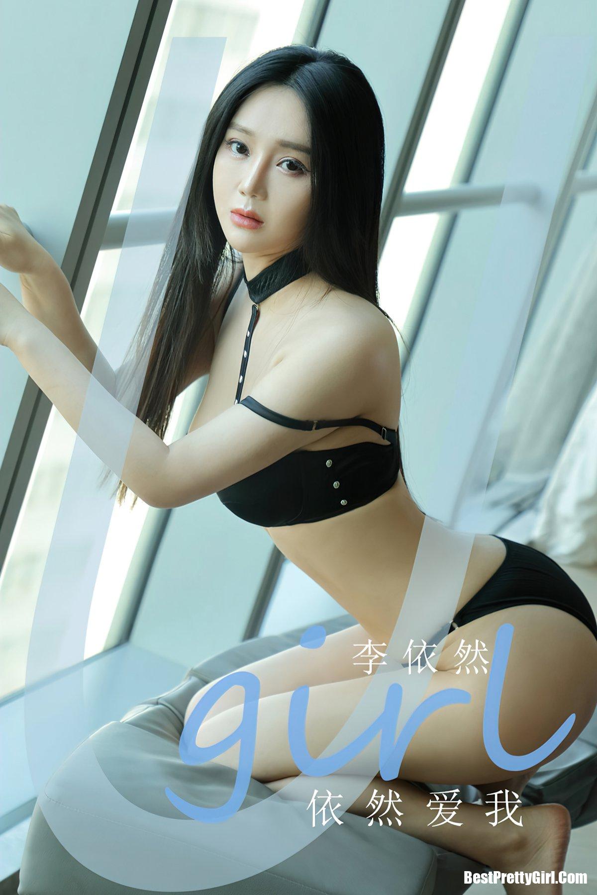 Ugirls App尤果圈 No.2150 Li Yi Ran 0