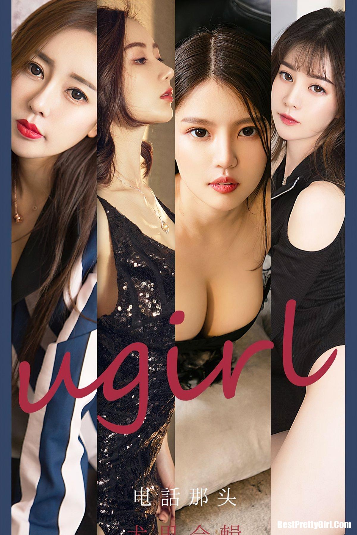 Ugirls App尤果圈 No.2153 Model Collection 0