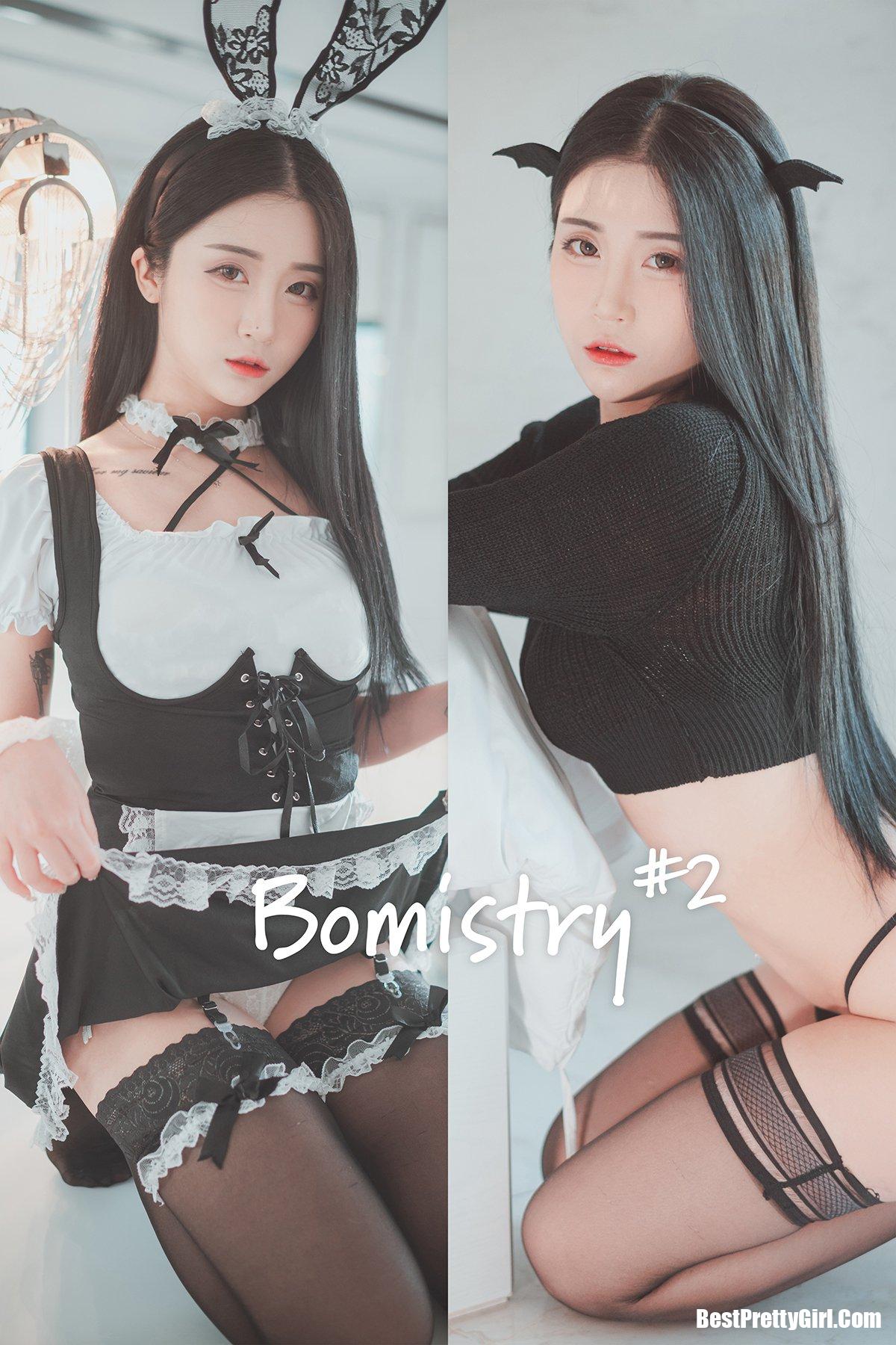 DJAWA 보미 “Bomistry #2”