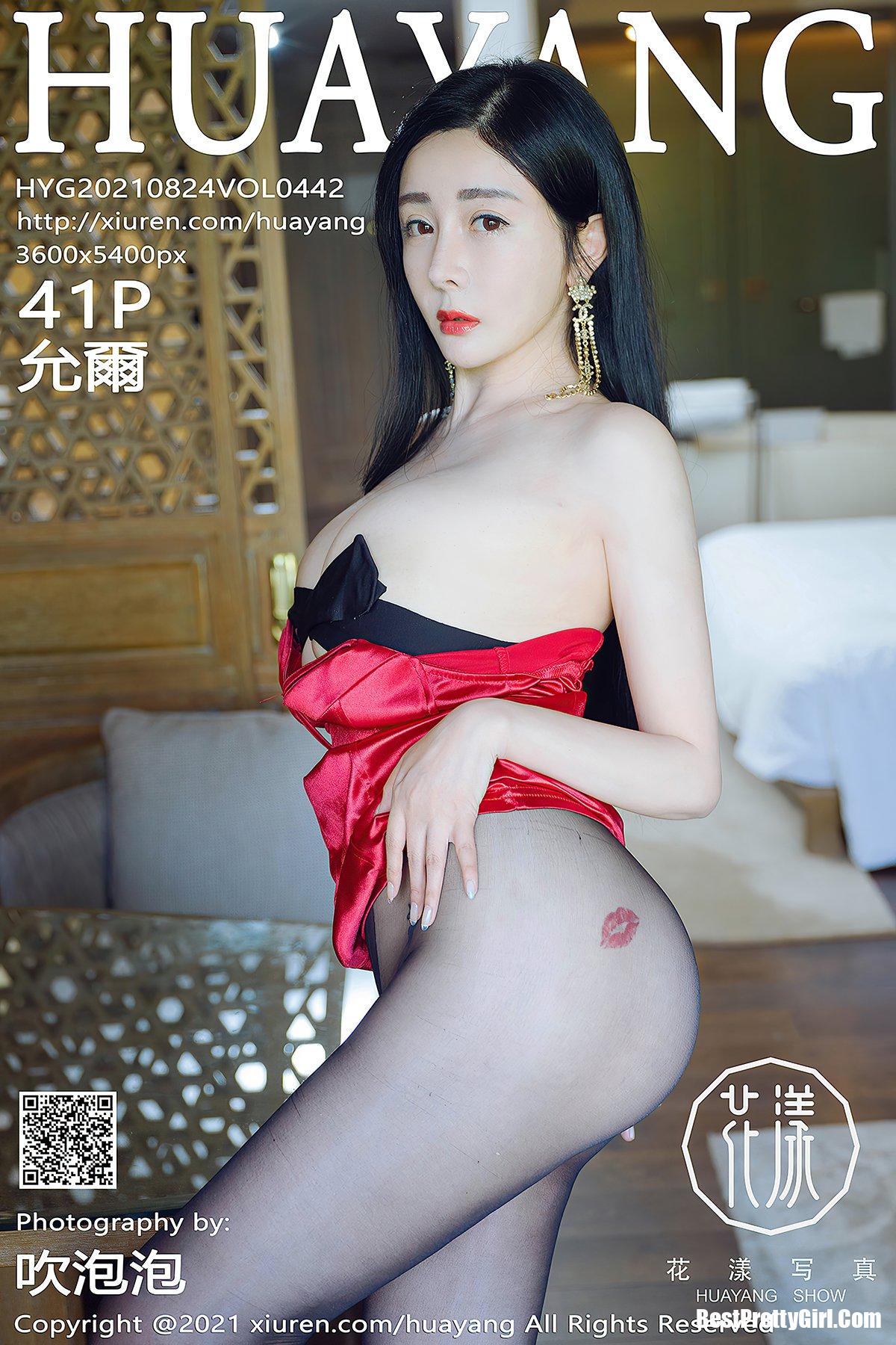HuaYang花漾Show Vol.442 Yun Er 0