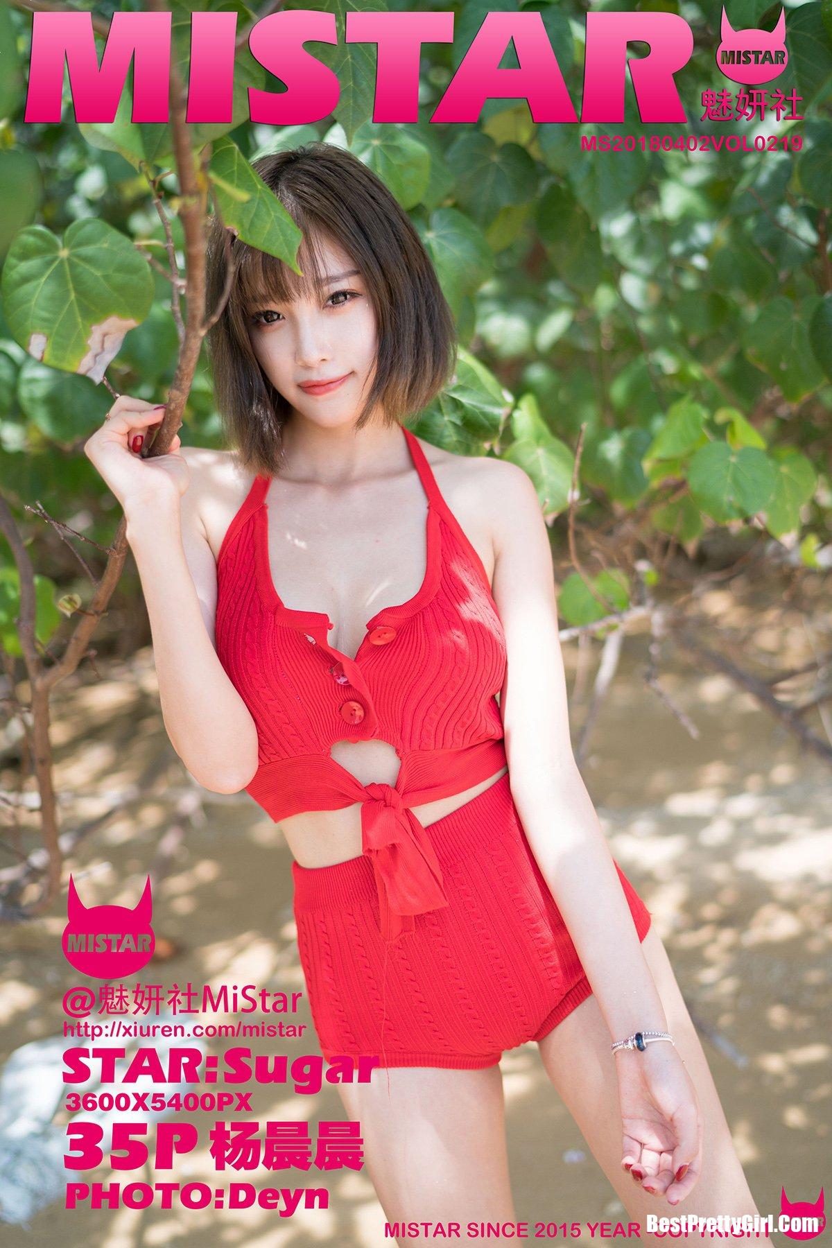 MiStar魅妍社 Vol.219 Yang Chen Chen 0