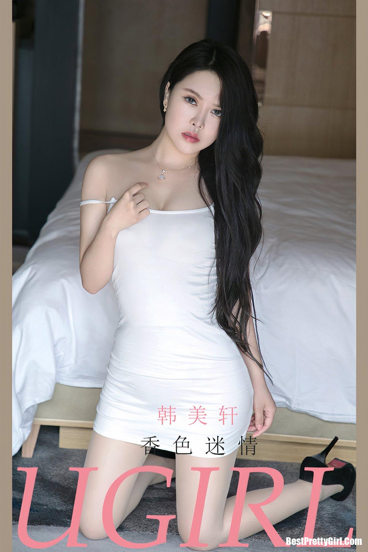 Ugirls App尤果圈 No.2154 Han Mei Xuan 0