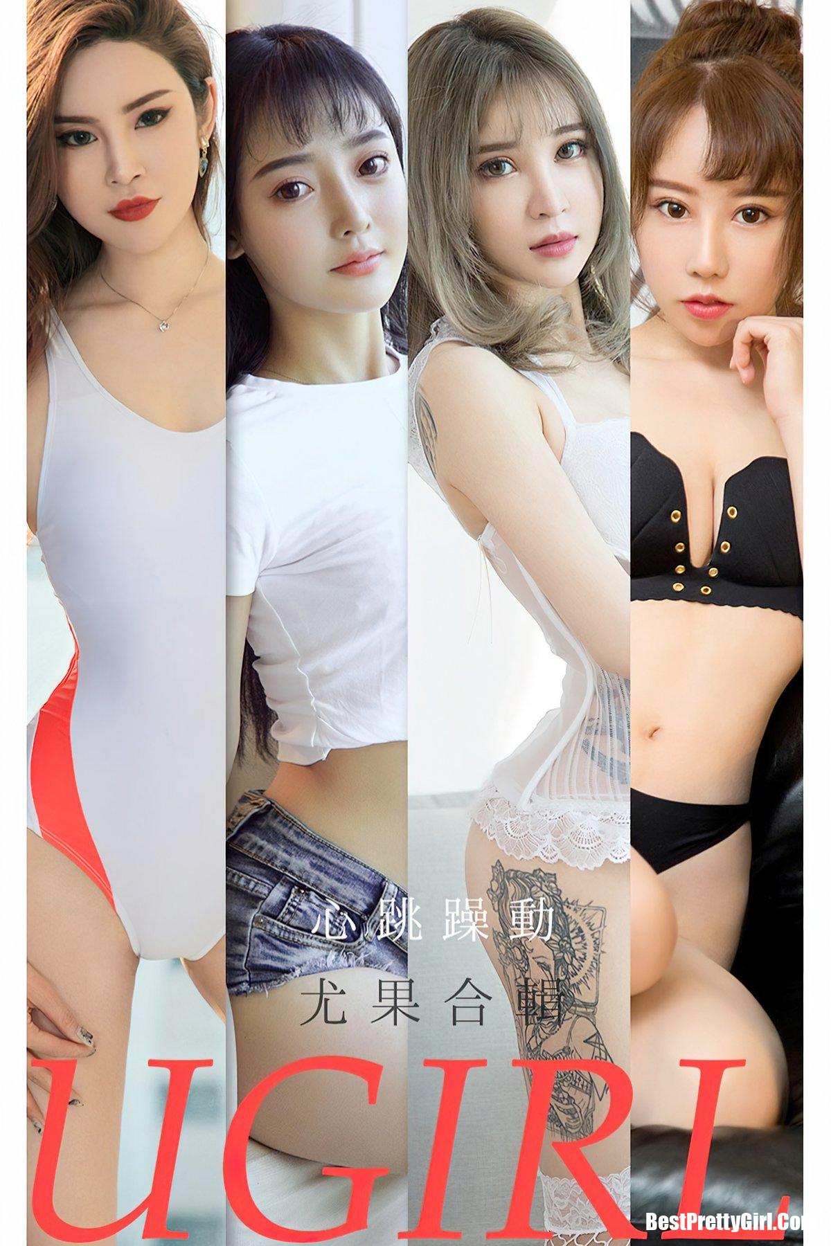 Ugirls App尤果圈 No.2157 Model Collection 0
