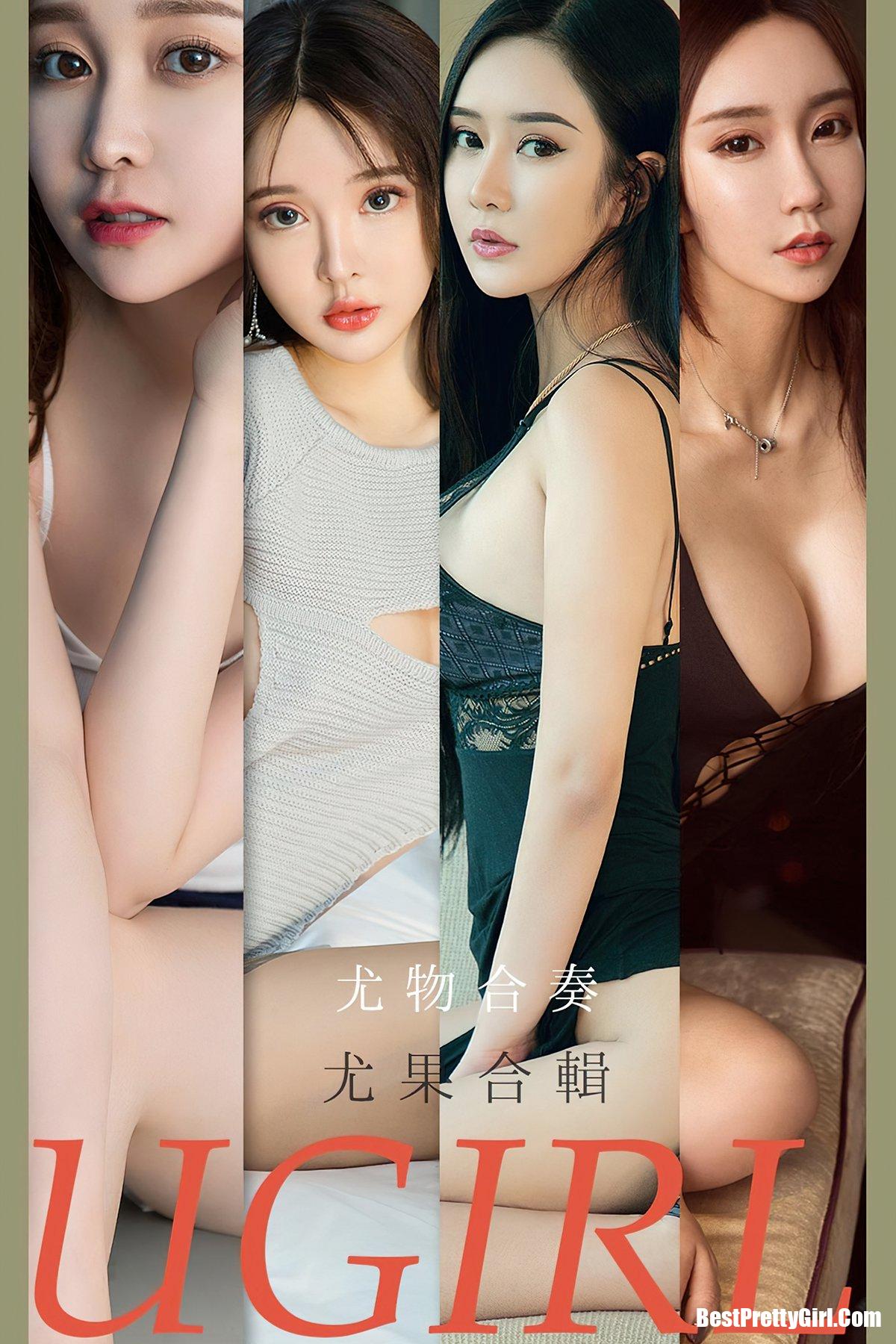 Ugirls App尤果圈 No.2162 Model Collection 0