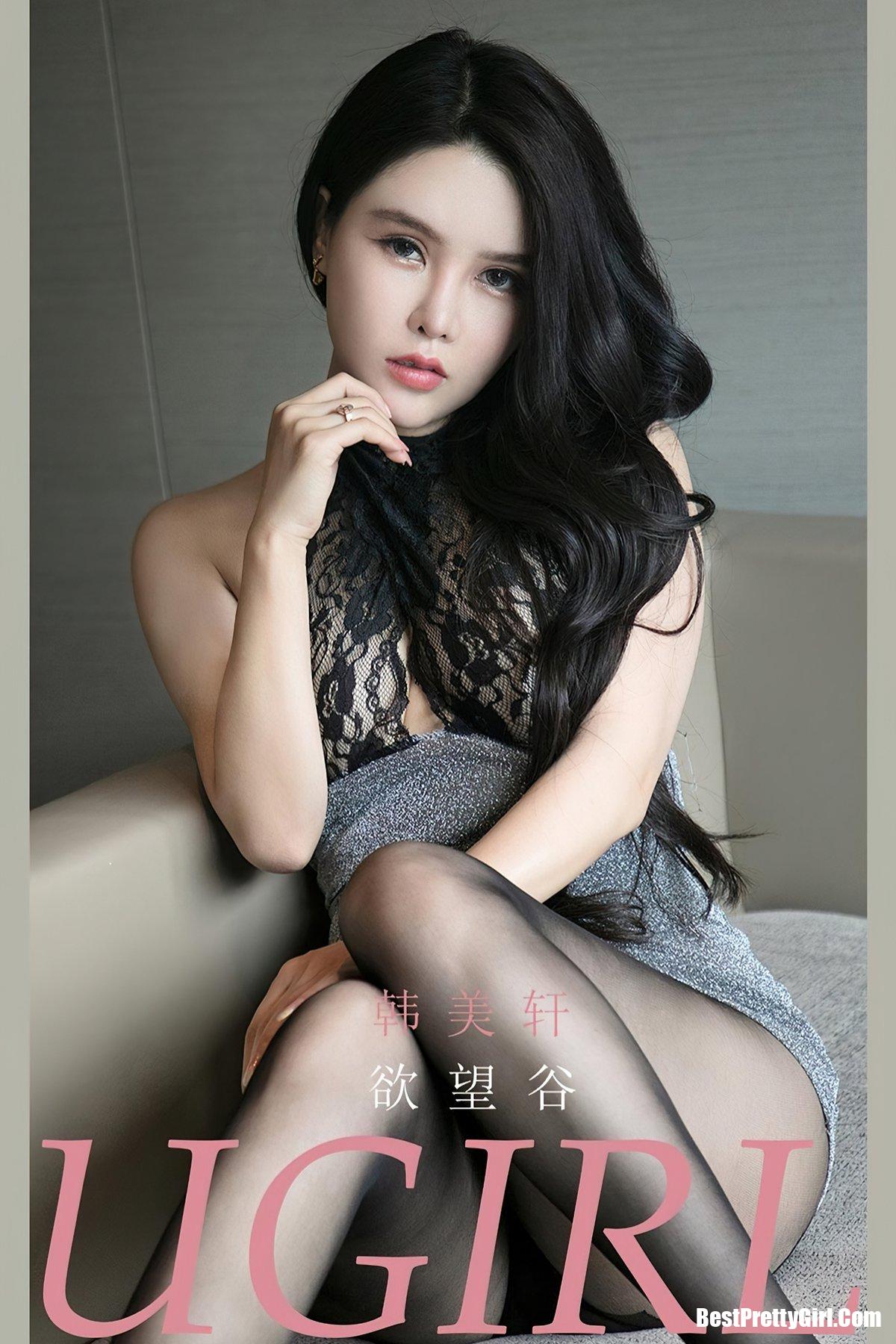 Ugirls App尤果圈 No.2168 Yu Wang Gu 0