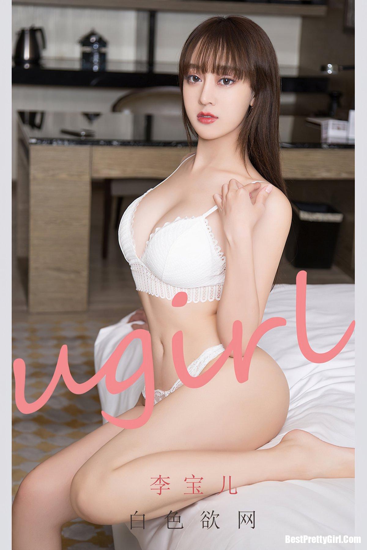 Ugirls App尤果圈 No.2169 Li Bao Er 0