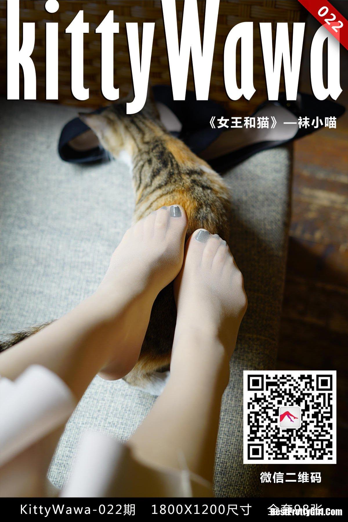 KittyWawa袜小喵 KT022 Yi Ming 0