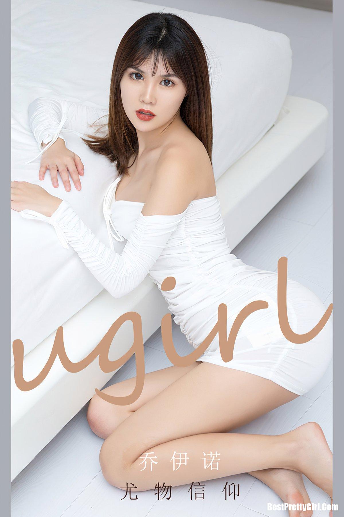 Ugirls App尤果圈 No.2187 Qiao Yi Nuo 0