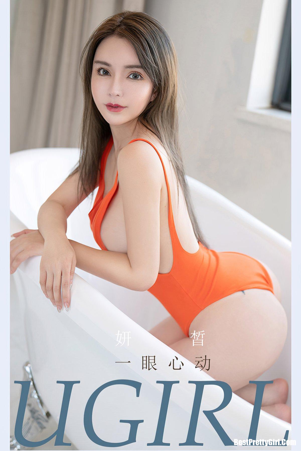 Ugirls App尤果圈 No.2193 Yan Xi 0