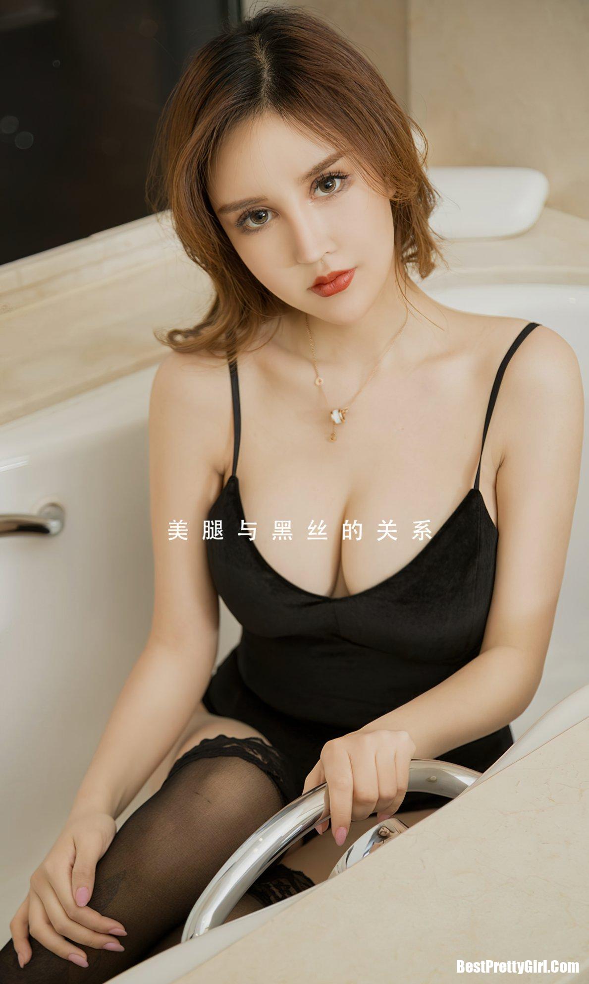 Ugirls App尤果圈 No.2207 Yang Bao Er 1