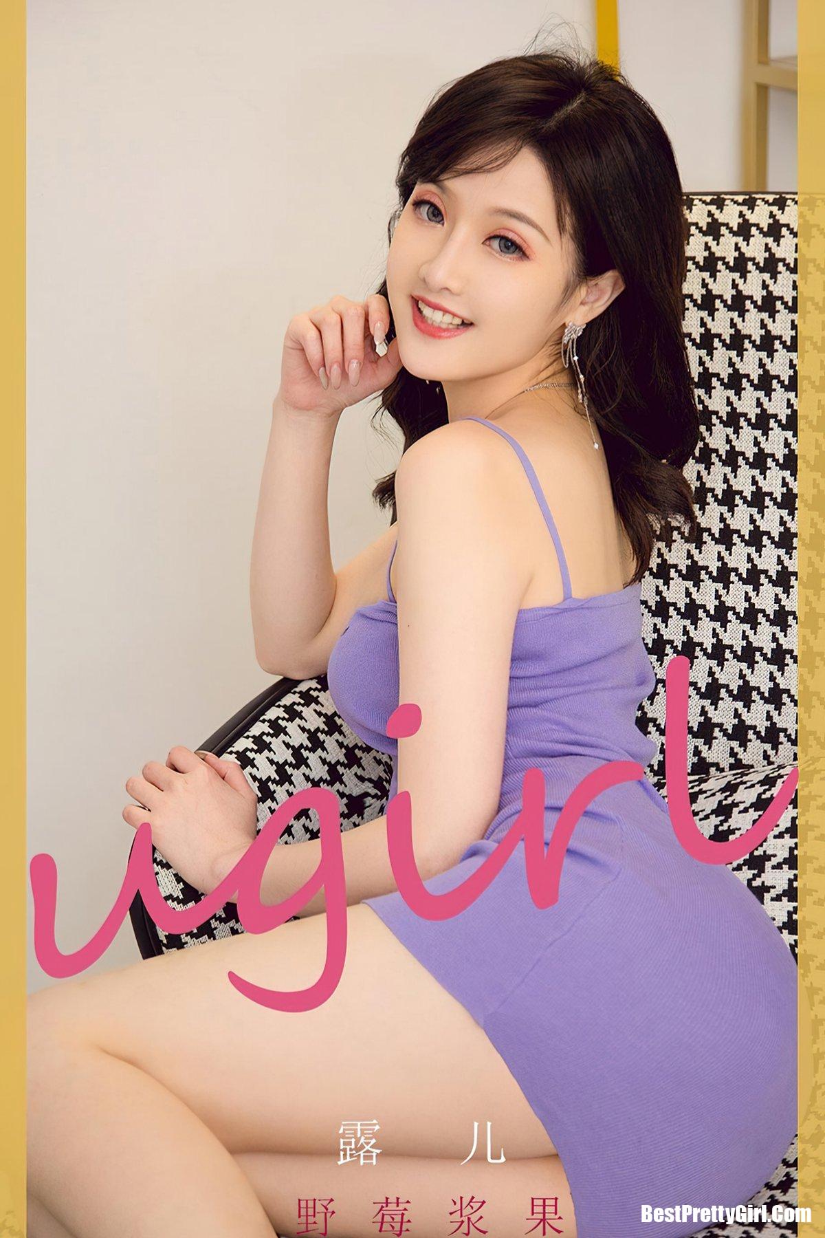 Ugirls App尤果圈 No.2211 Lu Er