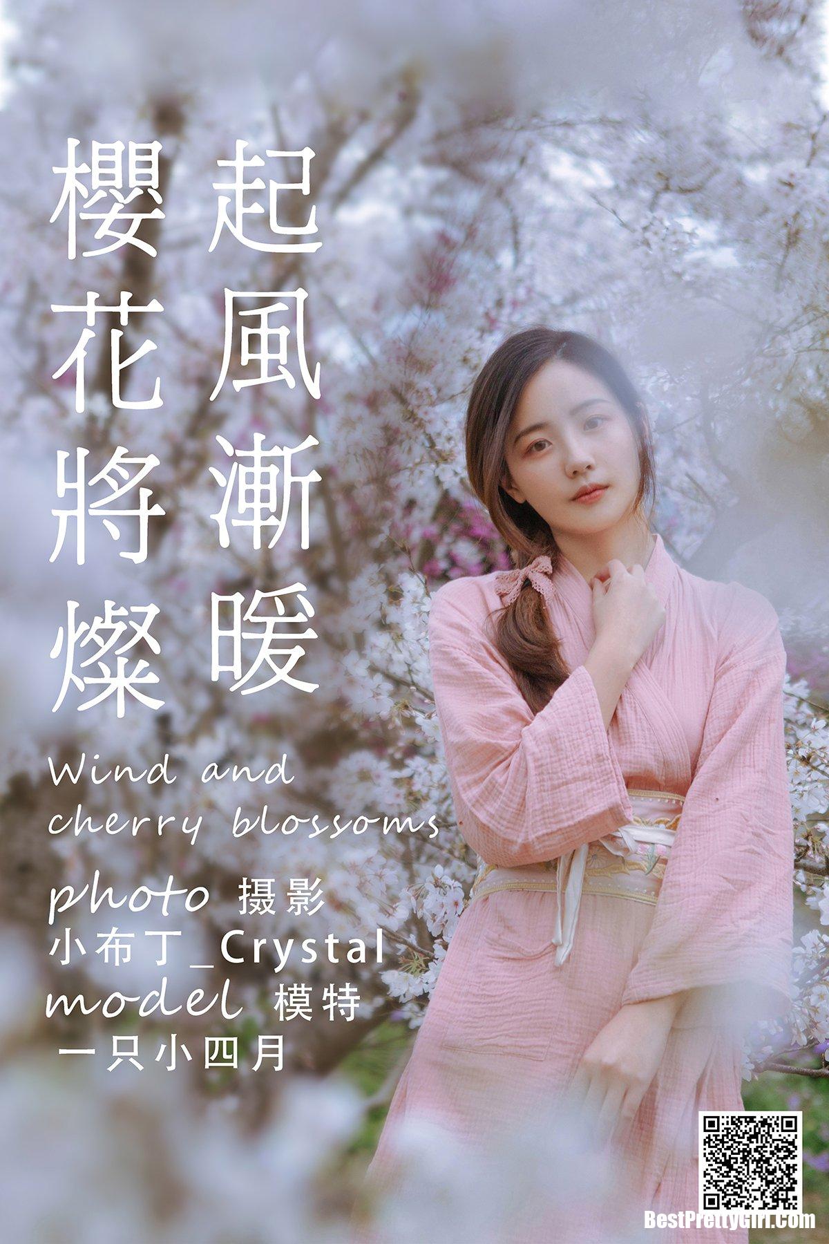 YiTuYu艺图语 2021.05.19 Yi Zhi Xiao Si Yue