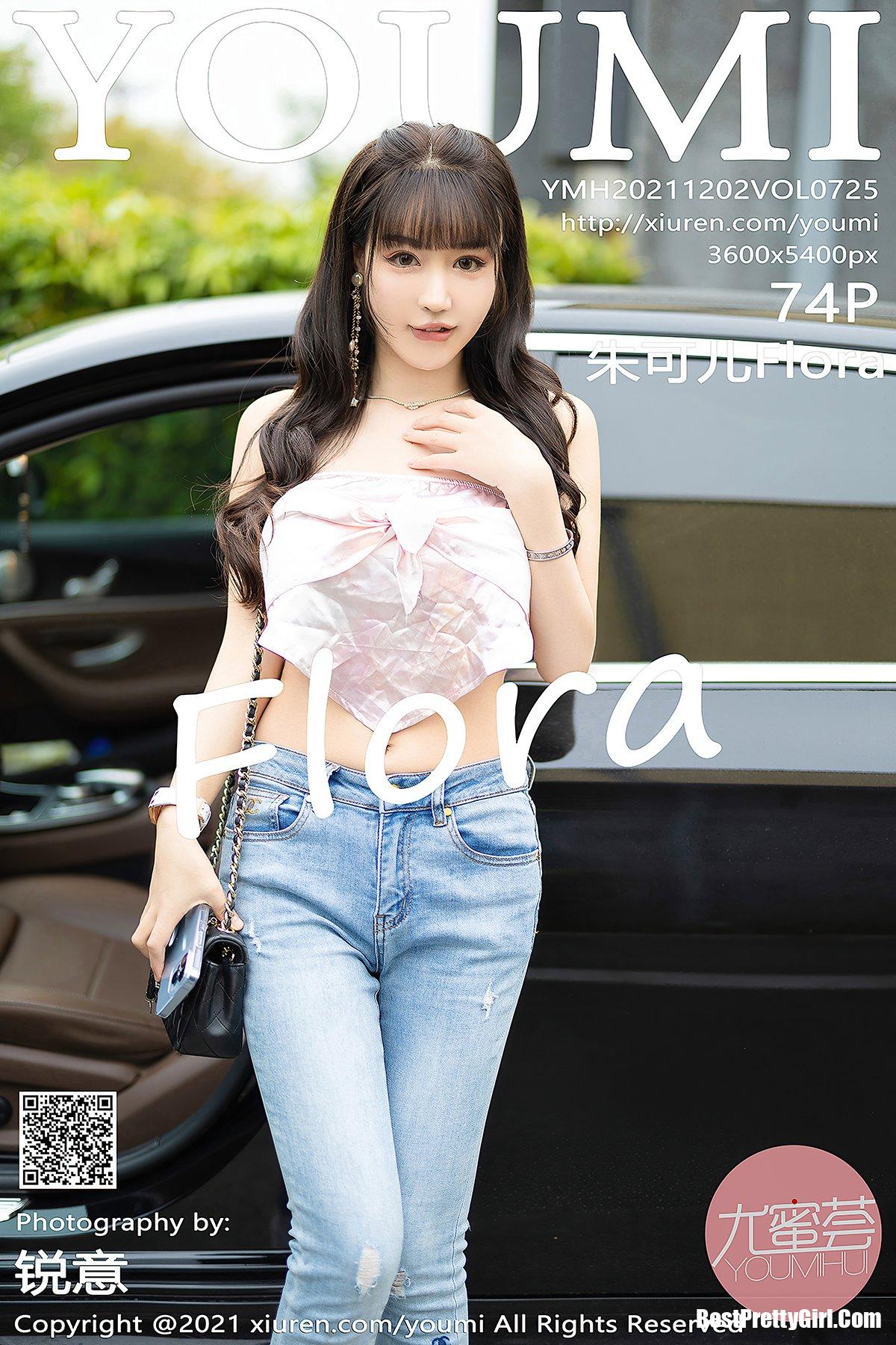 YouMi尤蜜荟 Vol.725 Zhu Ke Er Flora