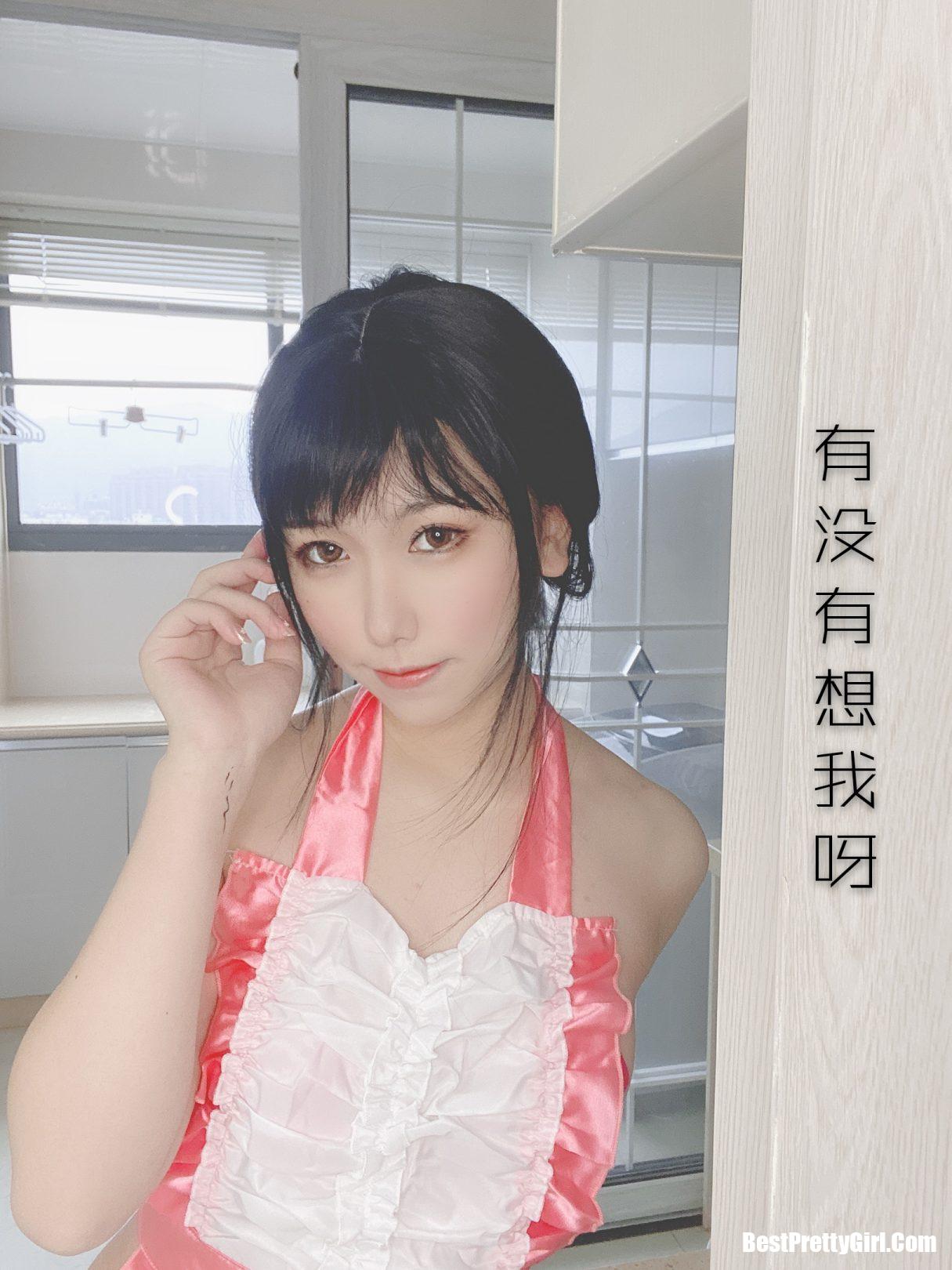 Coser@芋圆侑子 Vol.001 人妻围裙 A 40