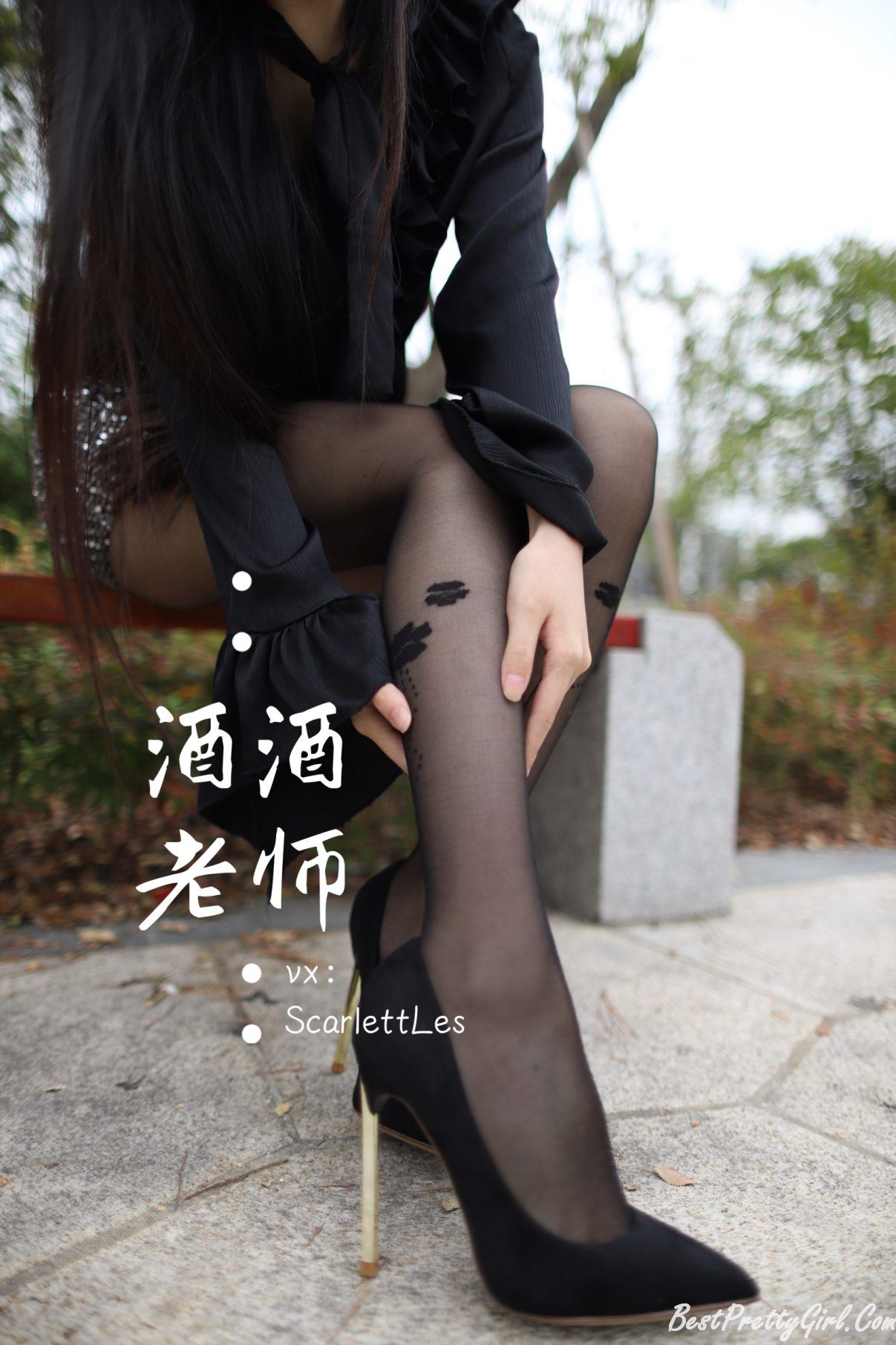 Coser@酒酒老师 Vol.004 上课前误穿黒丝 0038