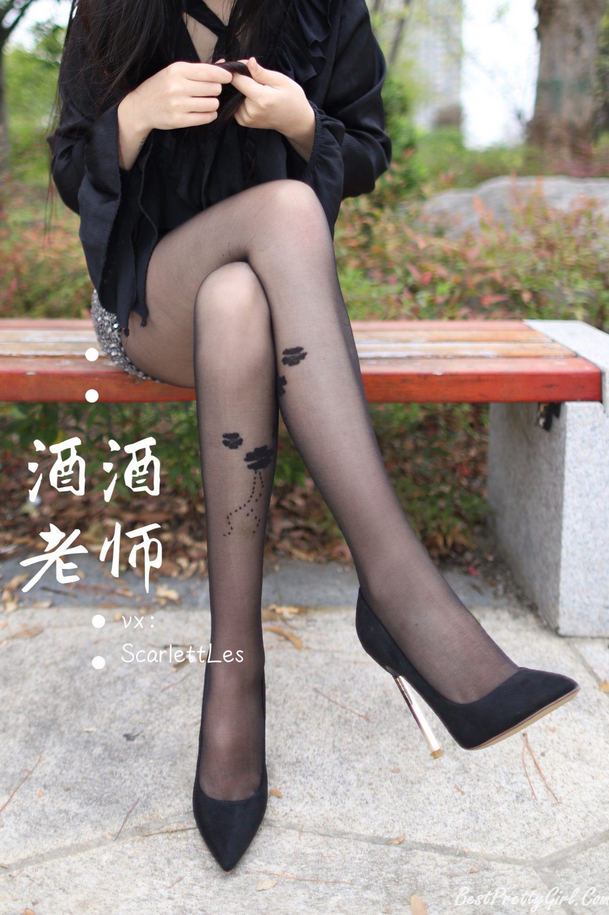 Coser@酒酒老师 Vol.004 上课前误穿黒丝 0042