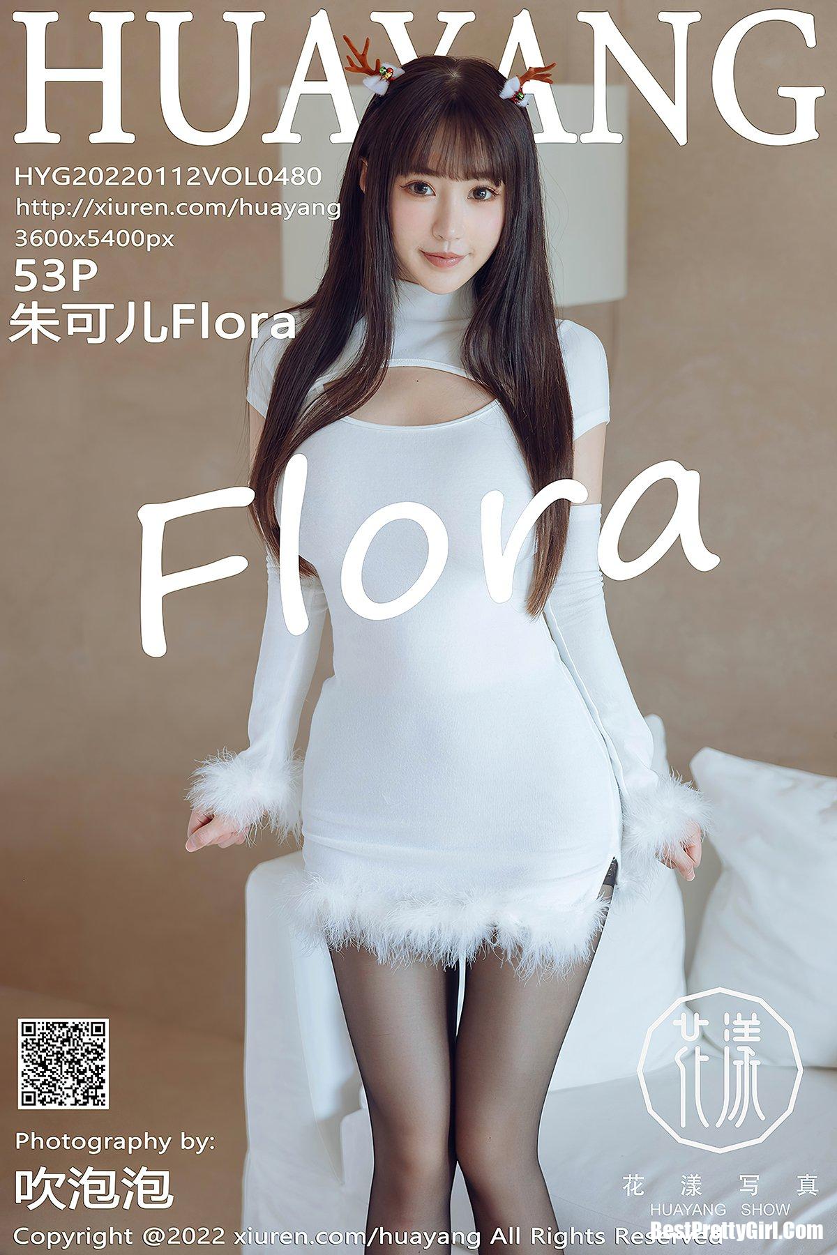 HuaYang花漾Show Vol.480 Zhu Ke Er Flora 0
