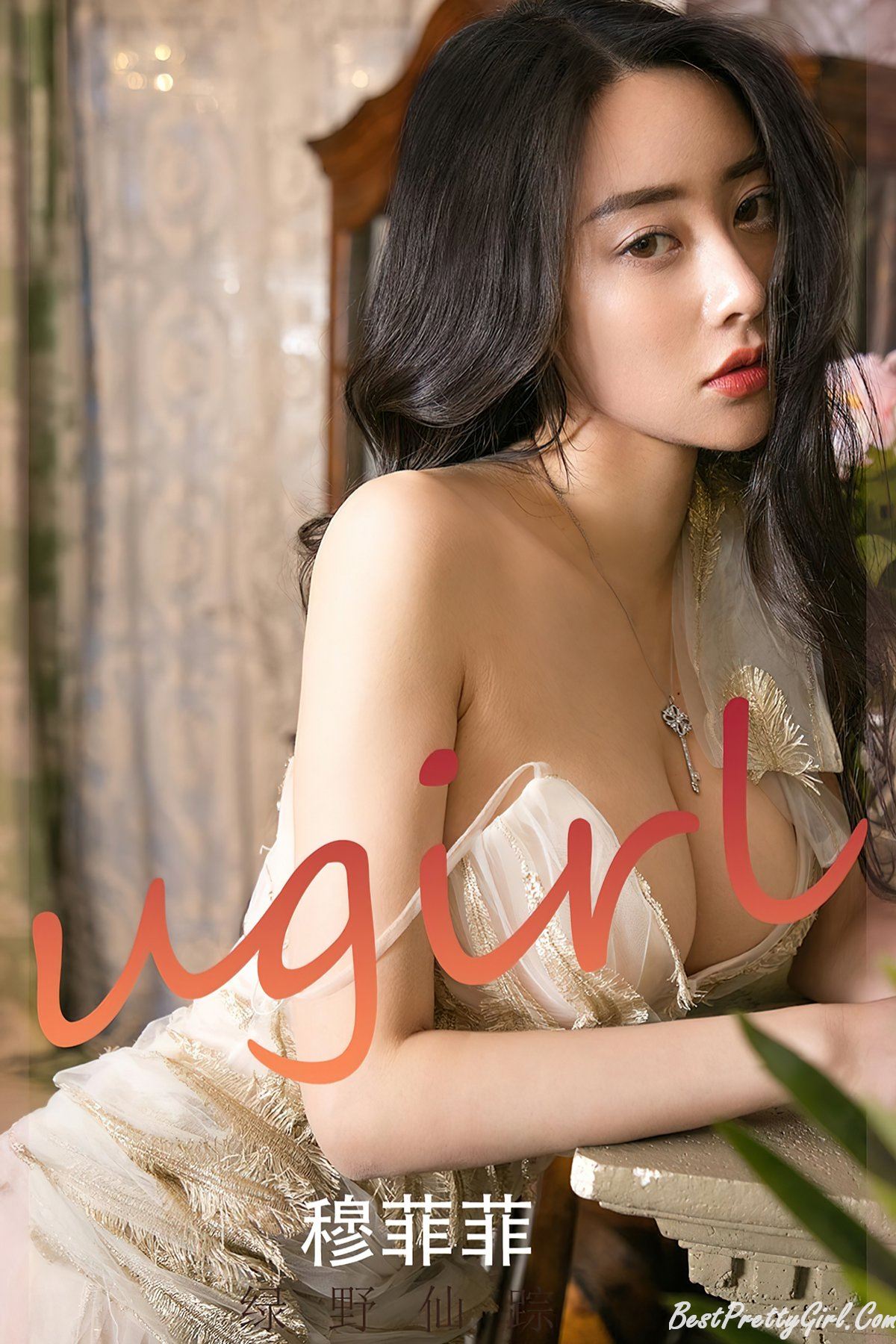 Ugirls App尤果圈 No.2247 Mu Fei Fei