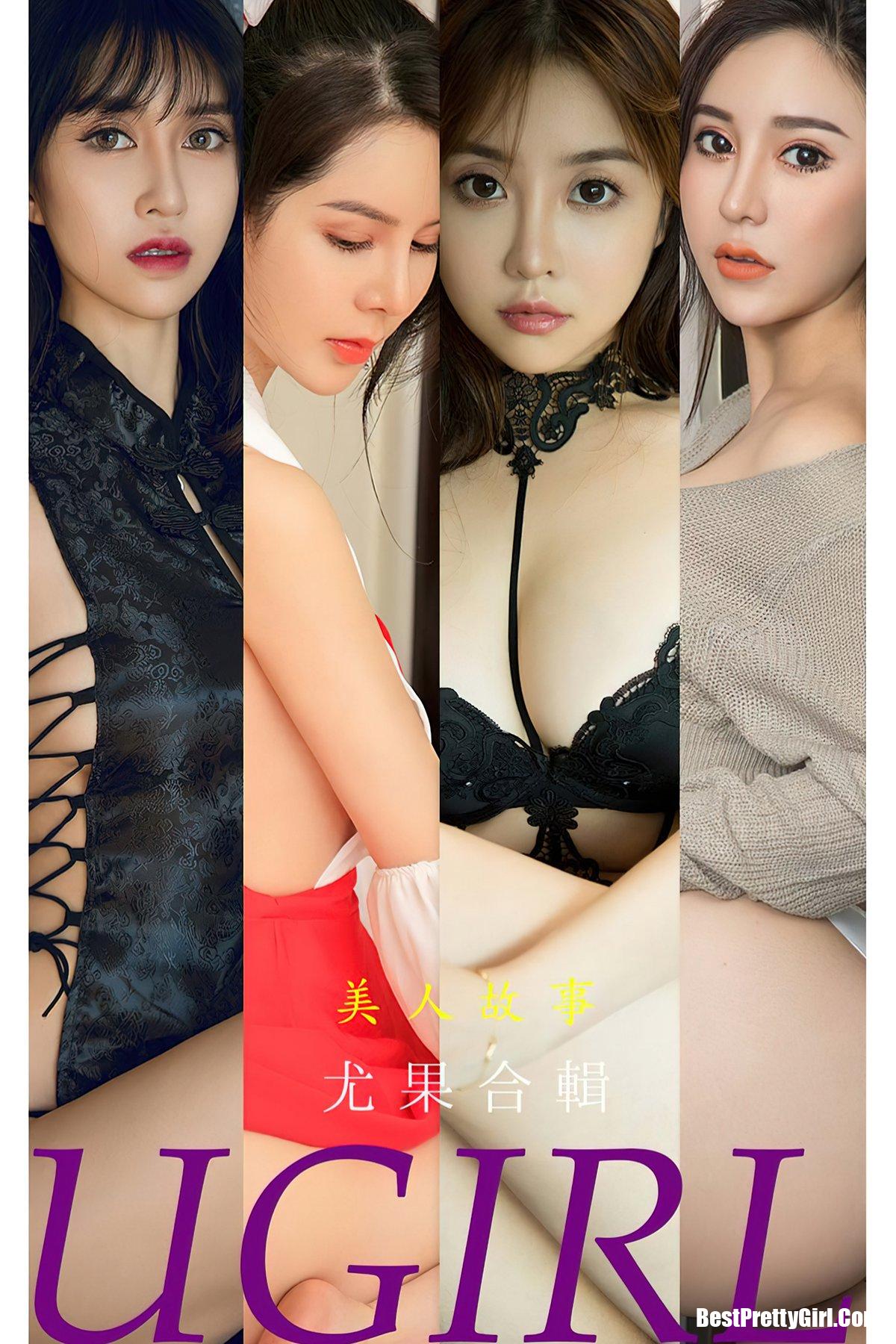 Ugirls App尤果圈 No.2239 Yi Ming 0