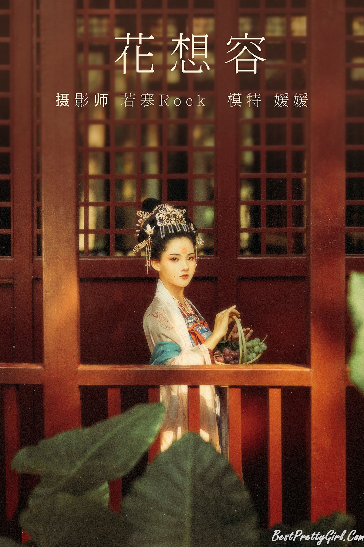YiTuYu艺图语 Vol.187 Yuan Yuan