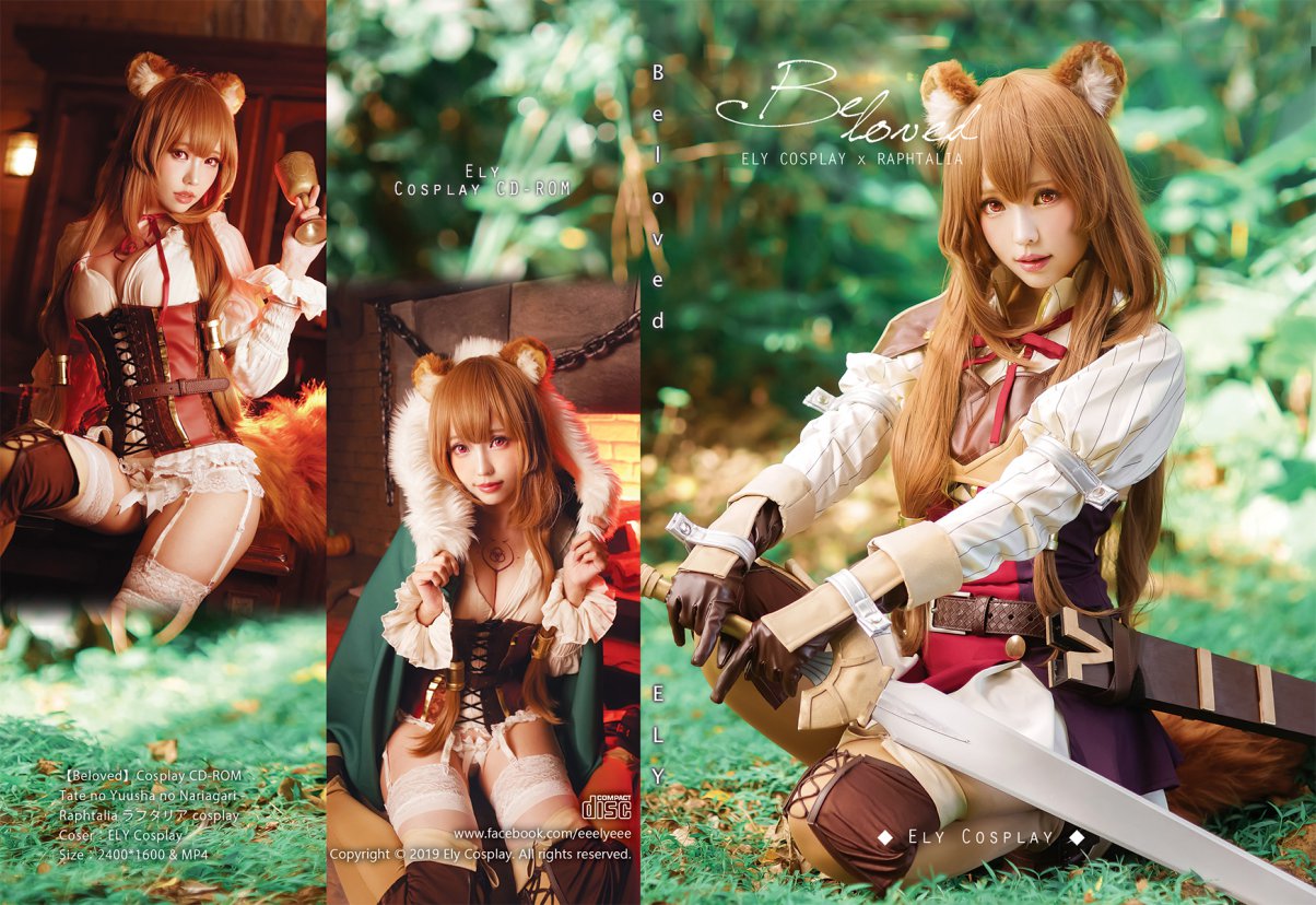 Coser@Ely Vol.019 Beloved ラフタリア B 0001