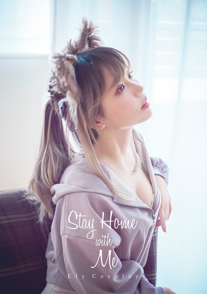 Coser@Ely Vol.024 Stay Home with Me A 0001