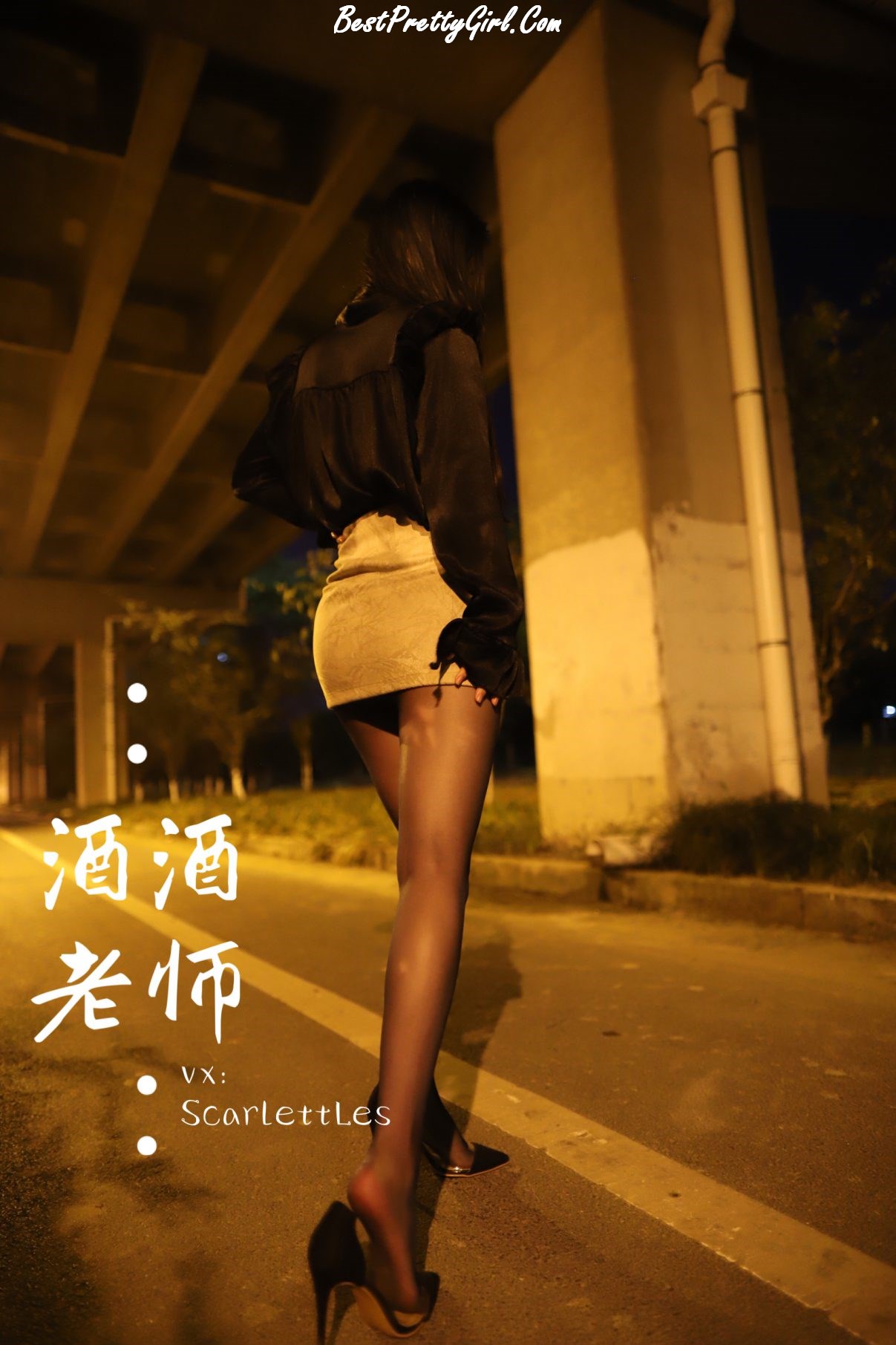 Coser@酒酒老师 Vol.012 今日丝课 穿脱之间 3部 A 0016