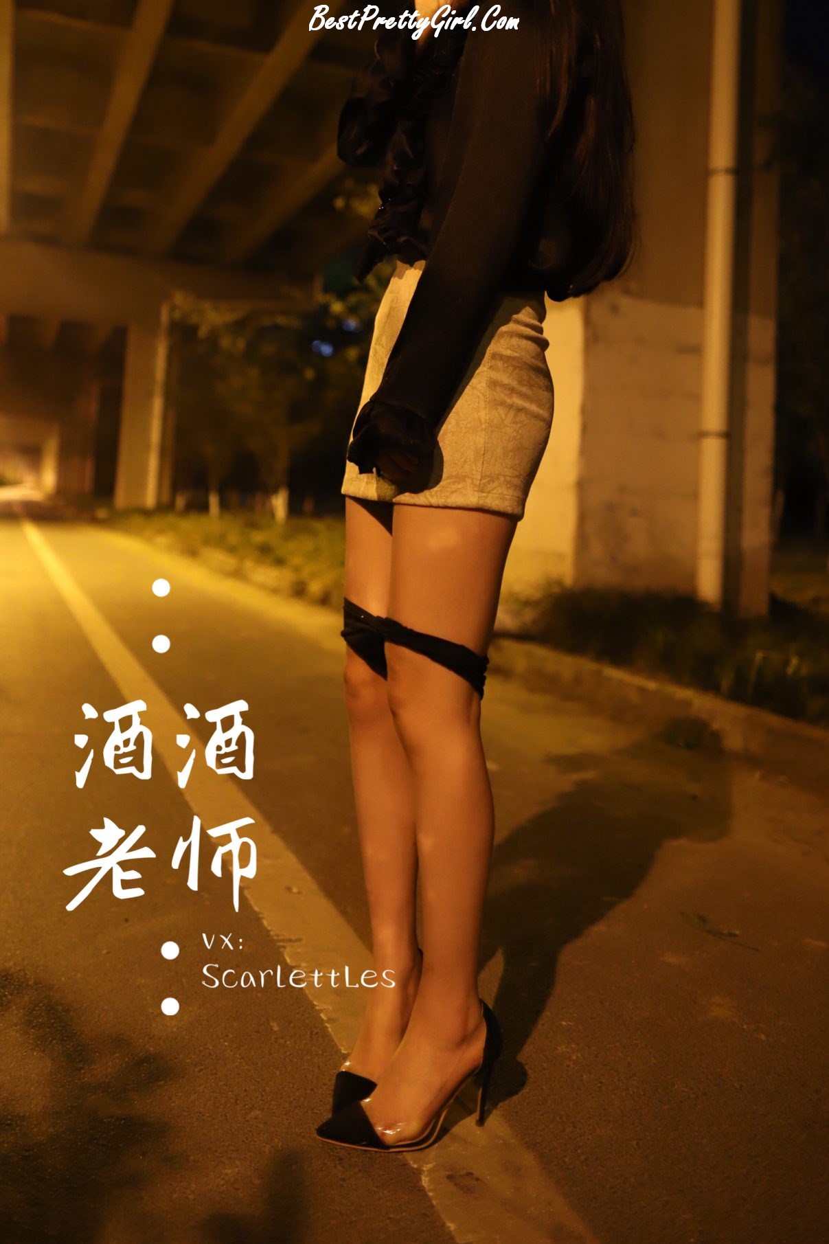 Coser@酒酒老师 Vol.012 今日丝课 穿脱之间 3部 B 0017