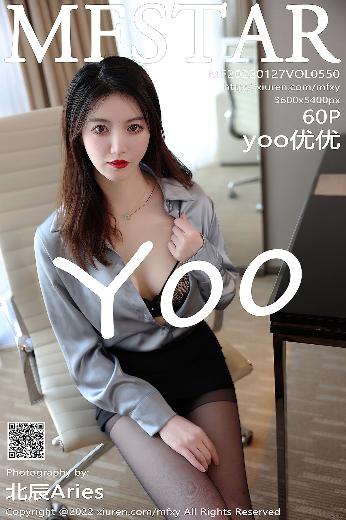 MFStar模范学院 Vol.550 Yoo You You