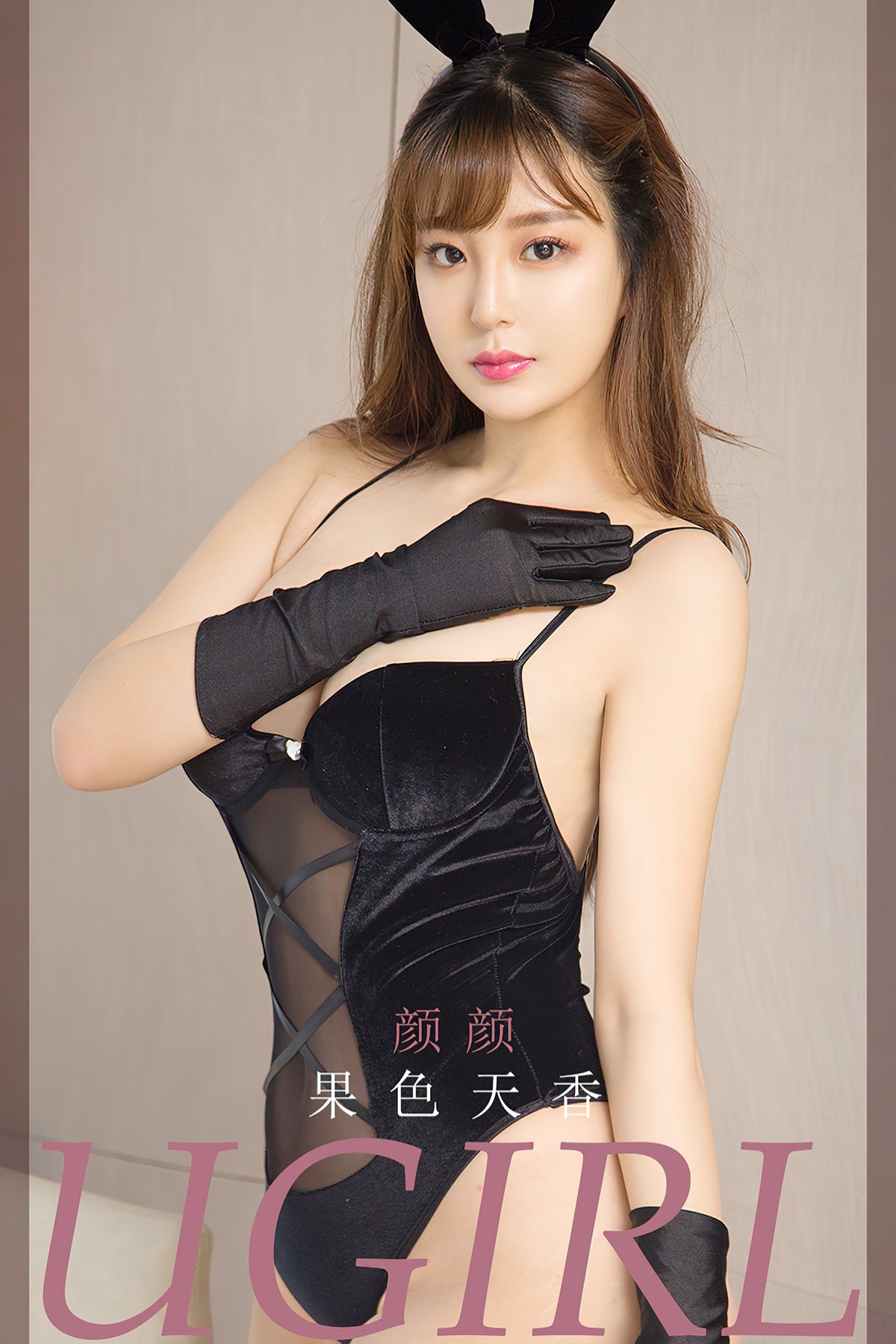 Ugirls App尤果圈 No.2273 Yan Yan