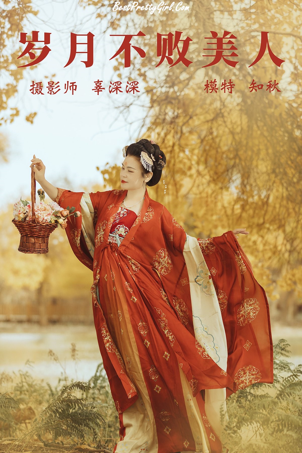 YiTuYu艺图语 Vol.224 Zhi Qiu