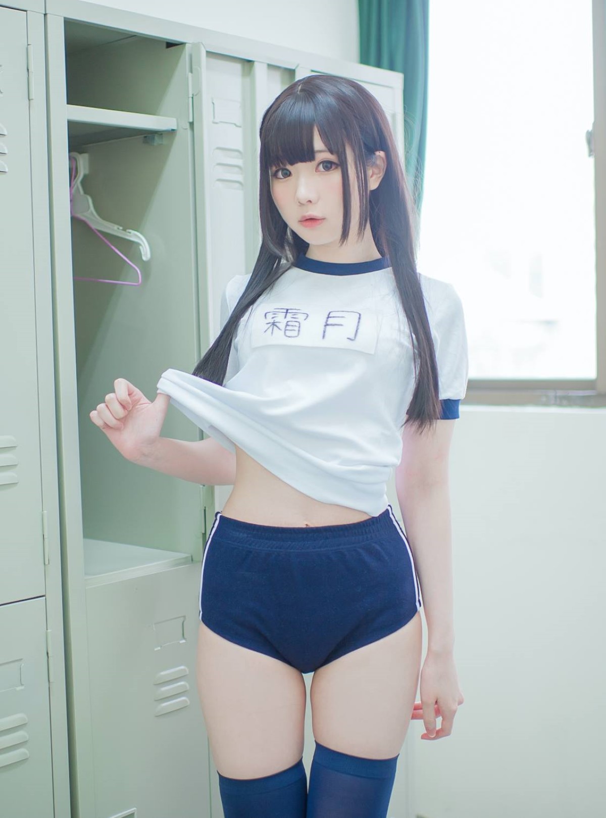 Coser@霜月shimo Vol.001 Cos合集 C 0233 8468379057