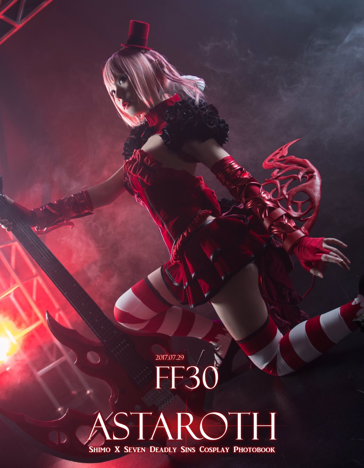 Coser@霜月shimo Vol.001 Cos合集 E 0465 9287352025